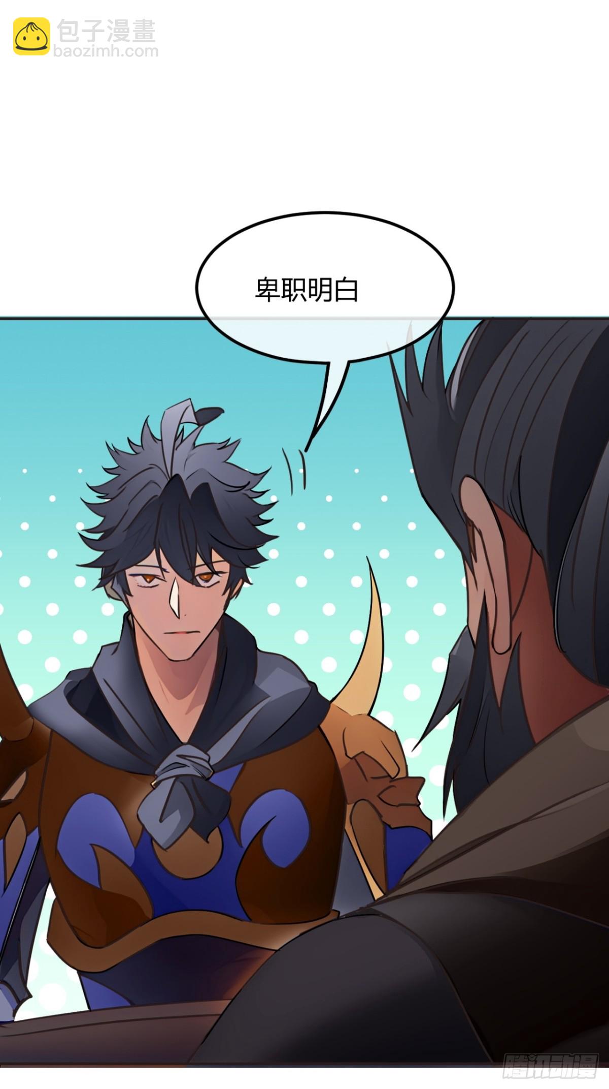 191话   老子攻城(1/2)-第192话