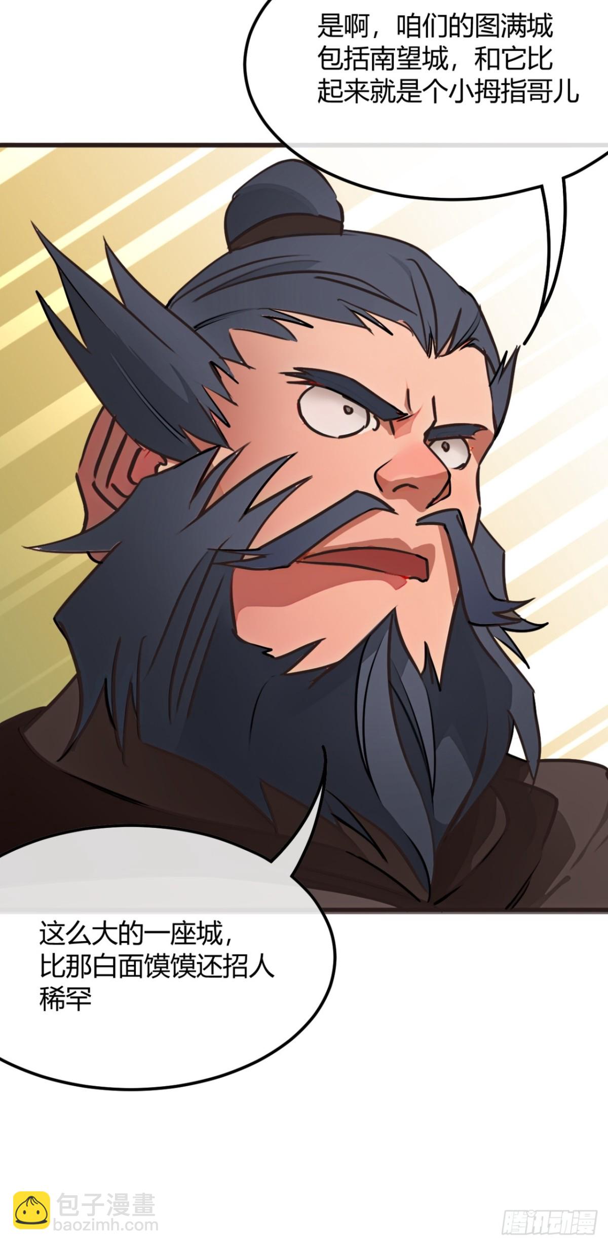 191话   老子攻城(1/2)-第192话