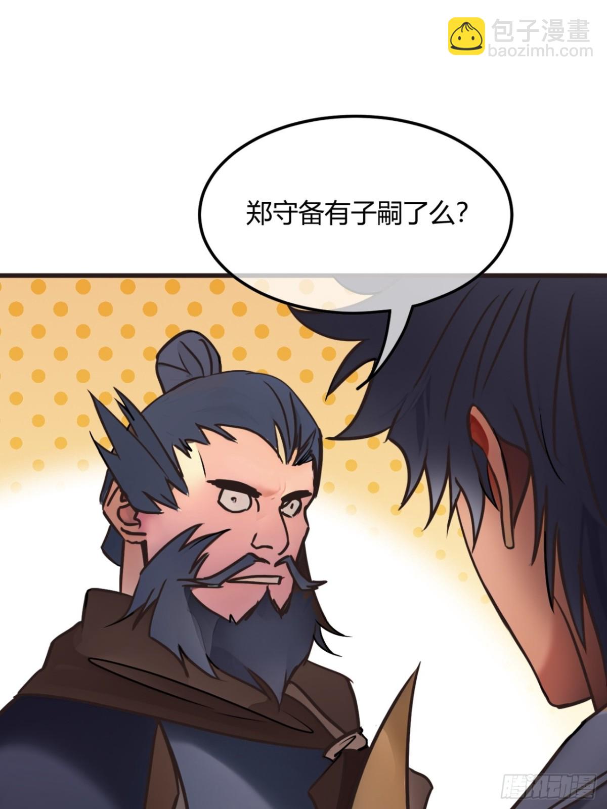 191话   老子攻城(1/2)-第192话