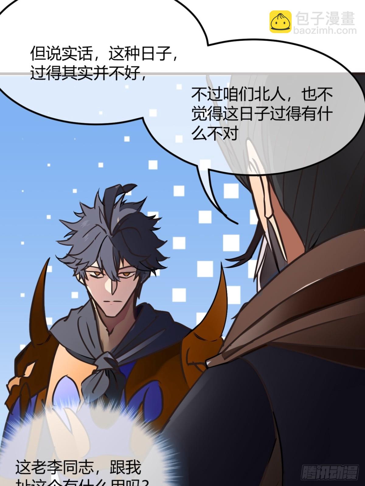 191话   老子攻城(1/2)-第192话