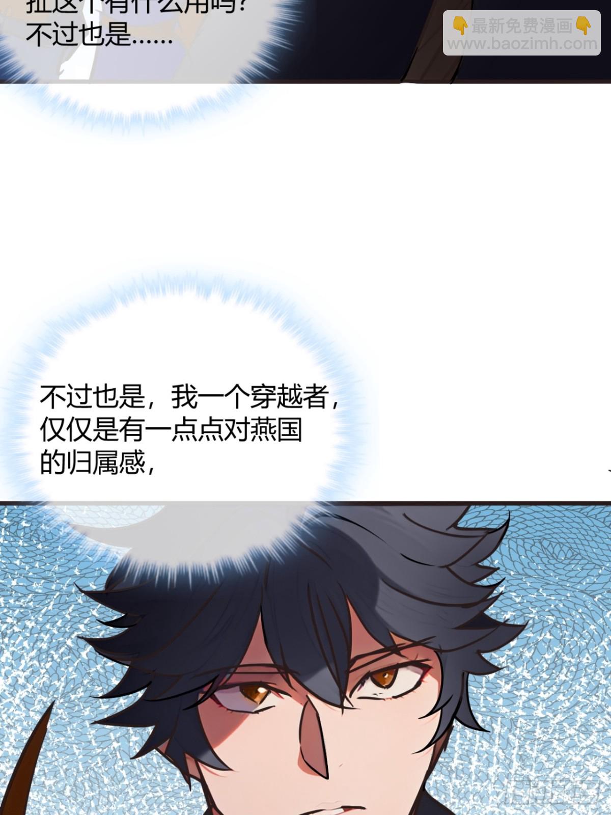 191话   老子攻城(1/2)-第192话