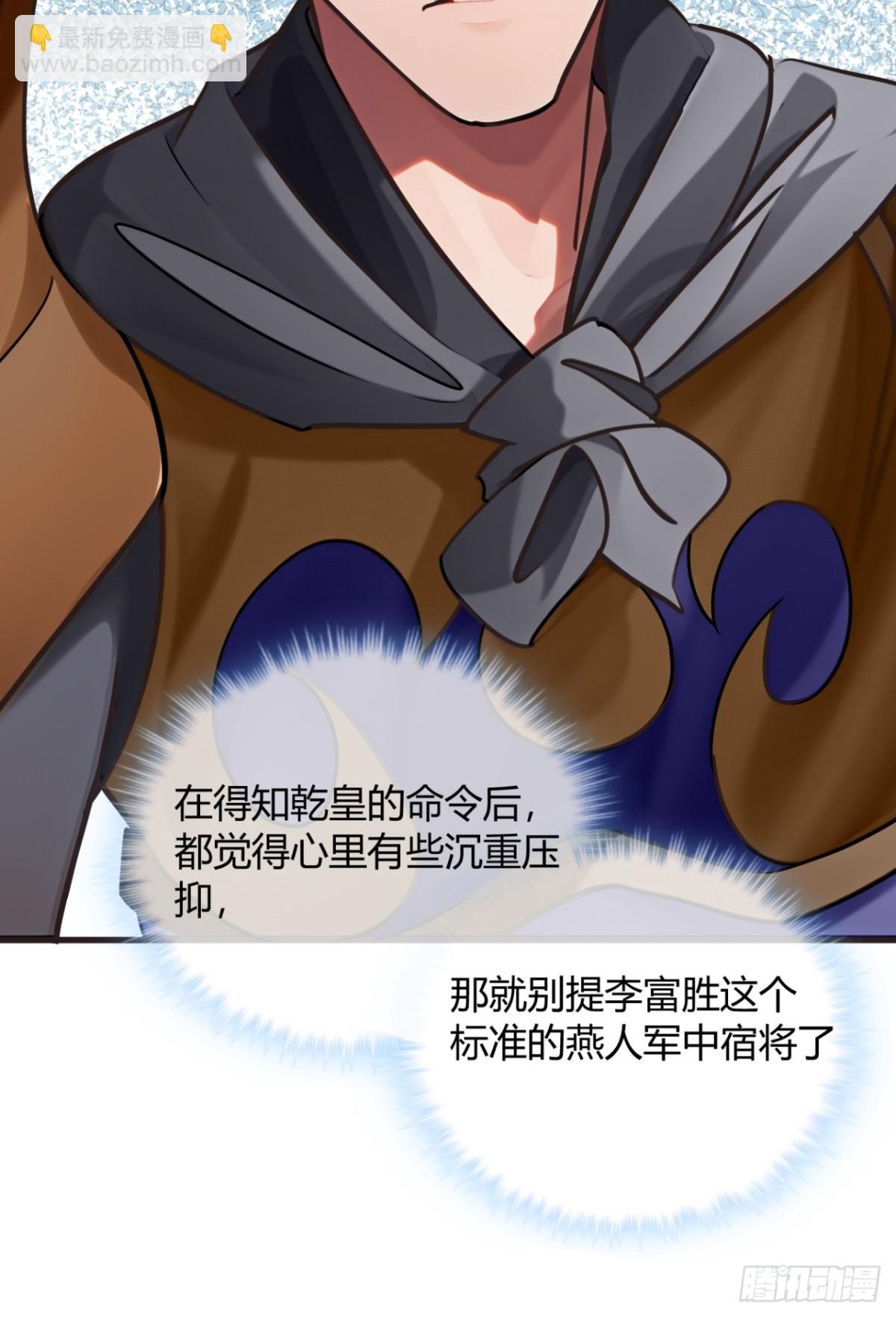 191话   老子攻城(1/2)-第192话