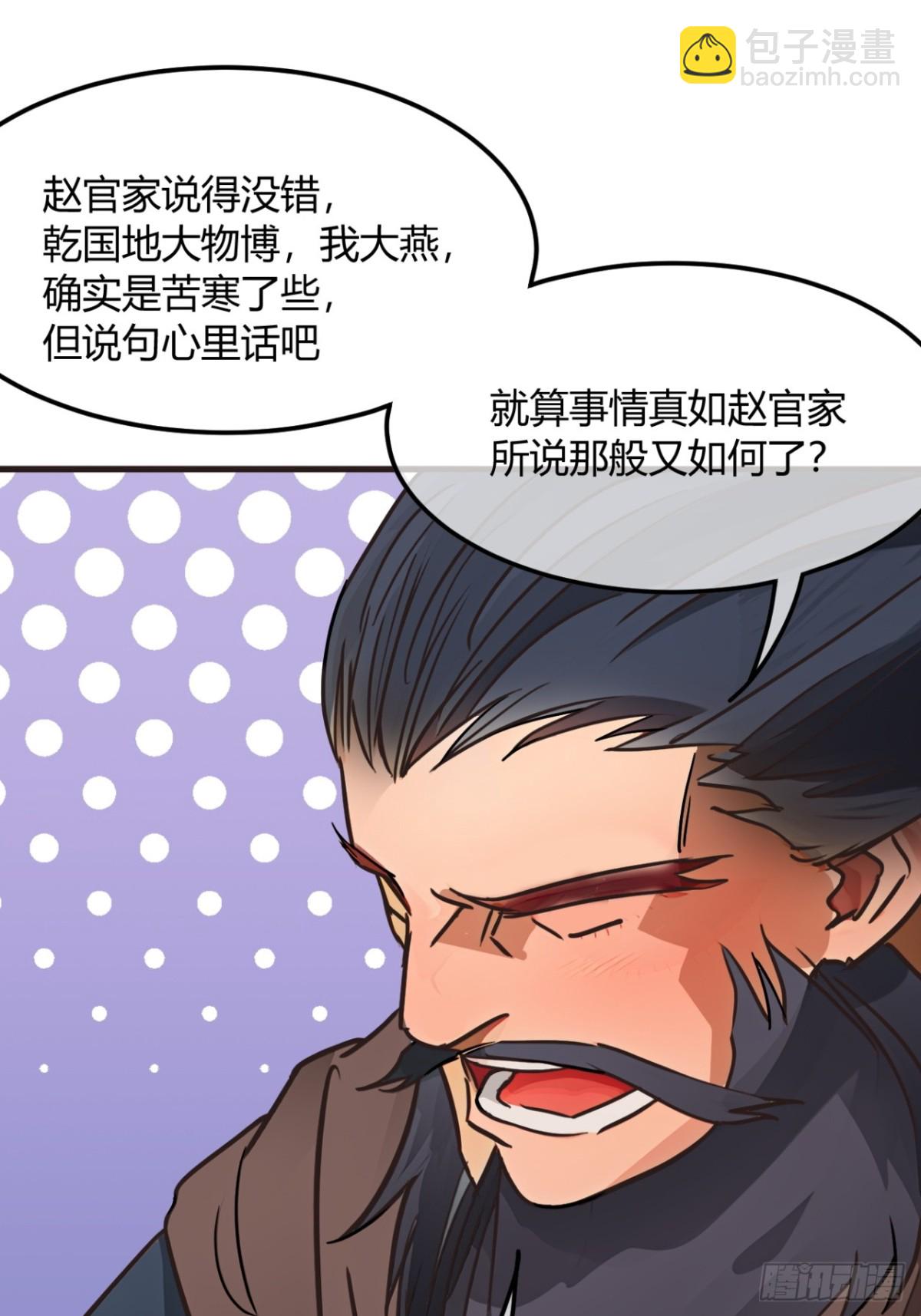 191话   老子攻城(1/2)-第192话