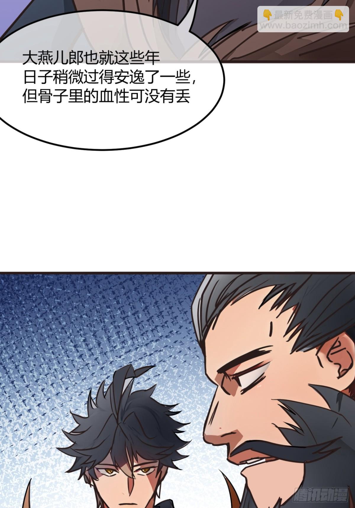 191话   老子攻城(1/2)-第192话