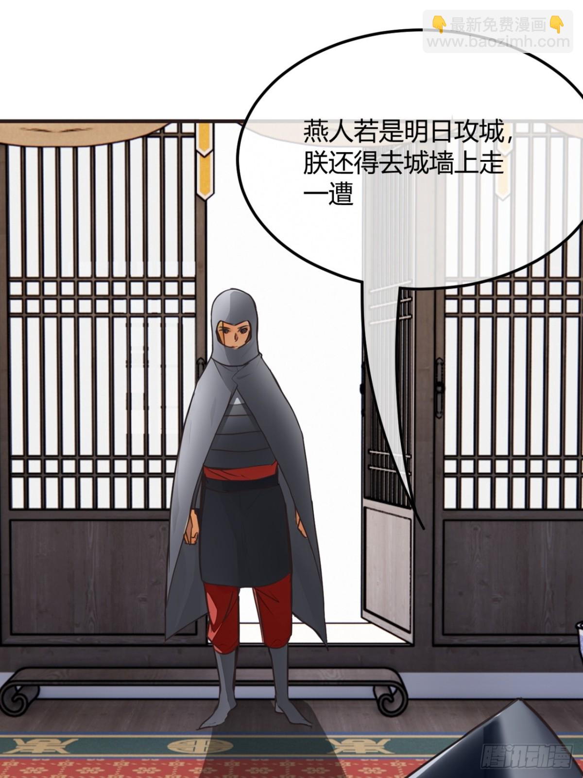 191话   老子攻城(1/2)-第192话