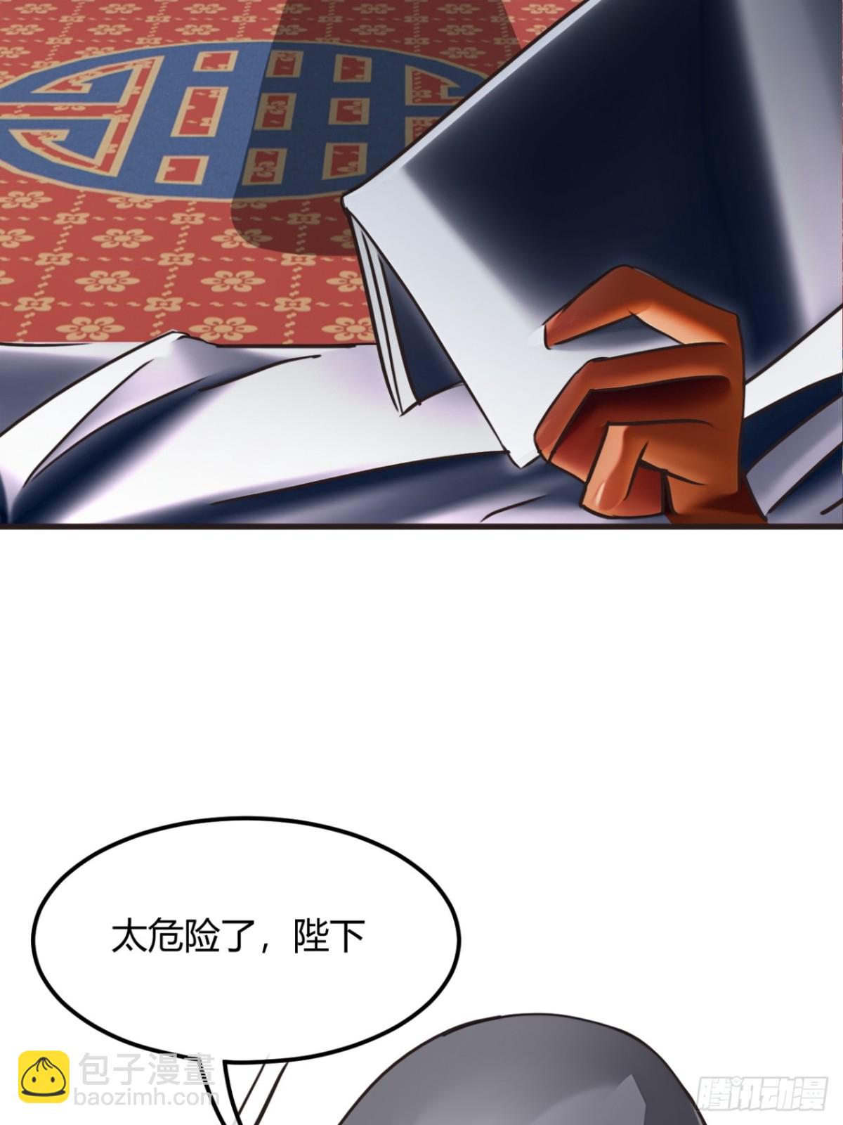 191话   老子攻城(1/2)-第192话