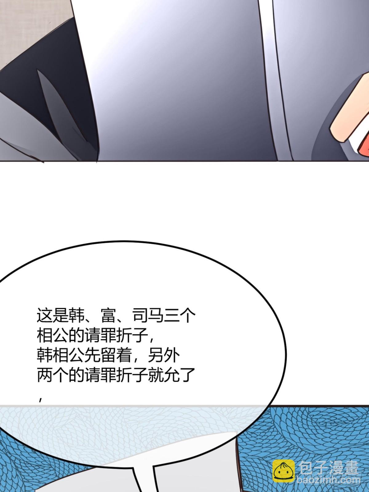 191话   老子攻城(1/2)-第192话