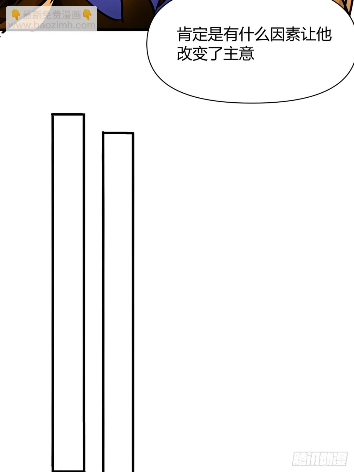 193话  看样子要撤兵了(1/2)-第194话