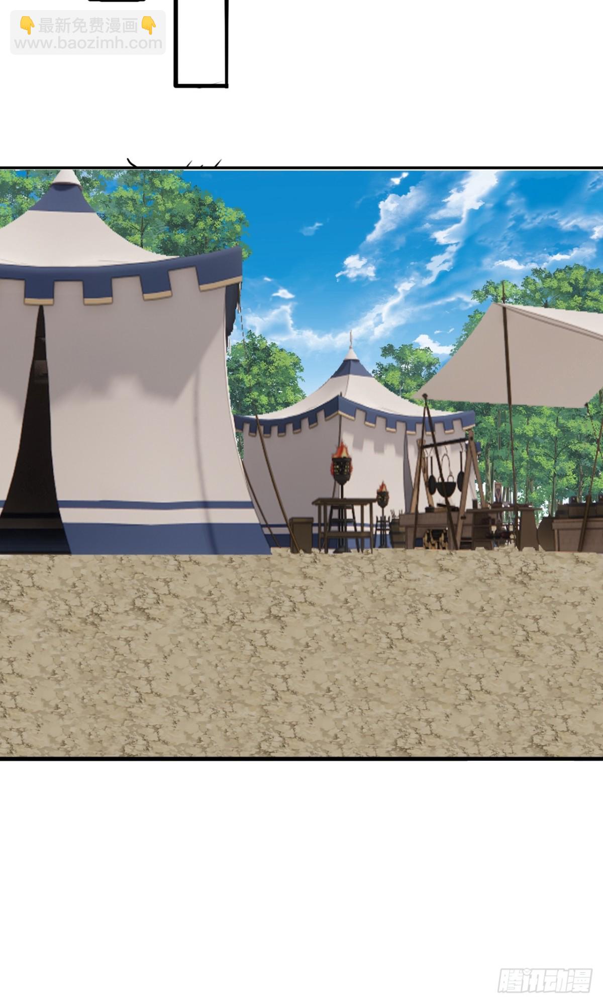 193话  看样子要撤兵了(1/2)-第194话