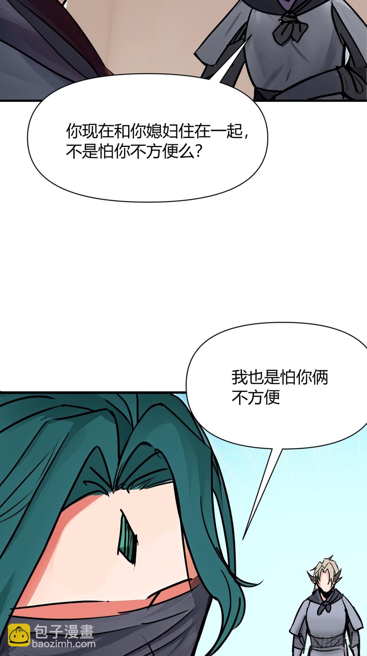 193话  看样子要撤兵了(1/2)-第194话