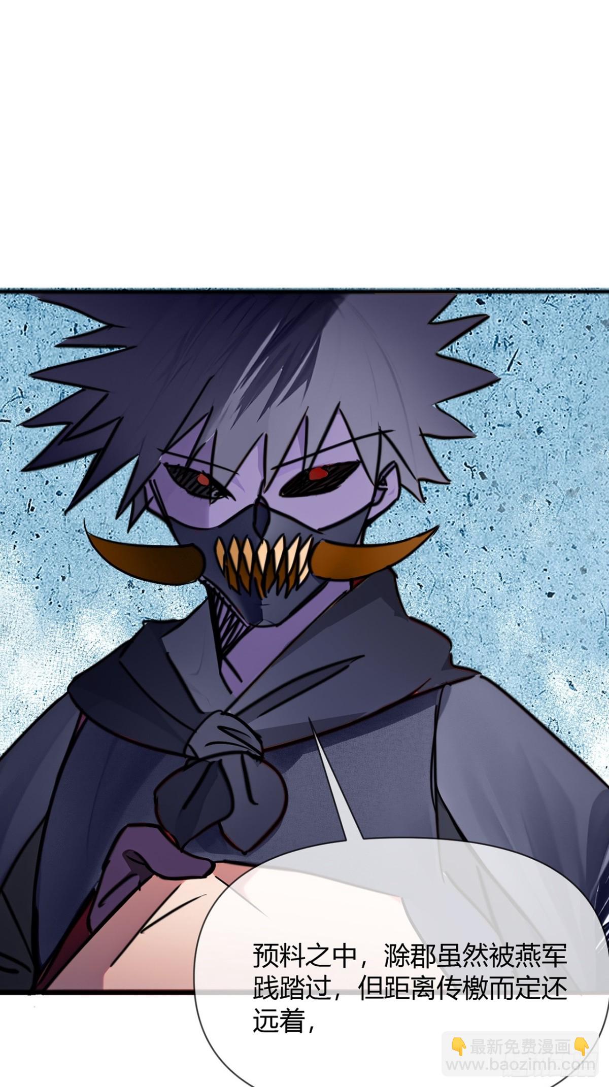 193话  看样子要撤兵了(1/2)-第194话