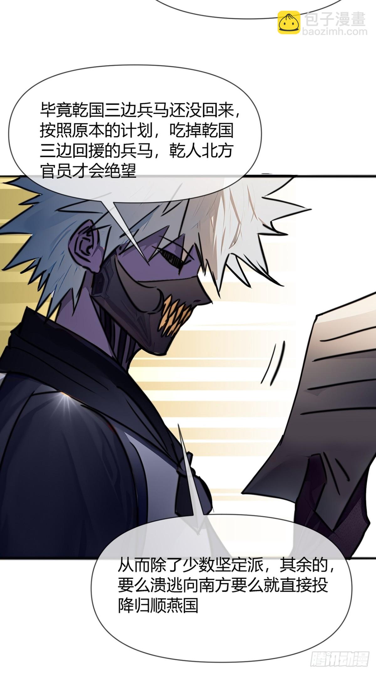 193话  看样子要撤兵了(1/2)-第194话