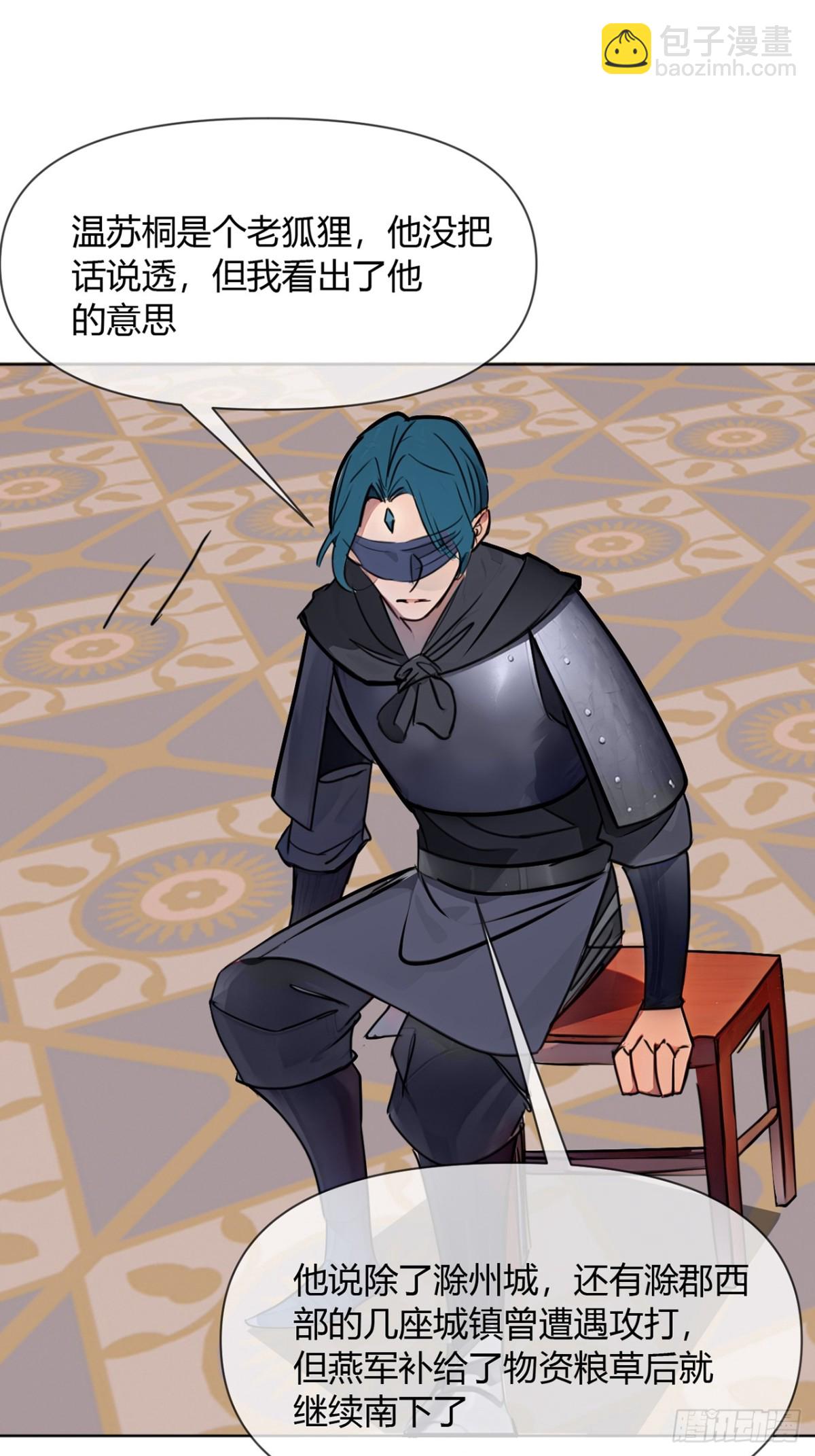 193话  看样子要撤兵了(1/2)-第194话