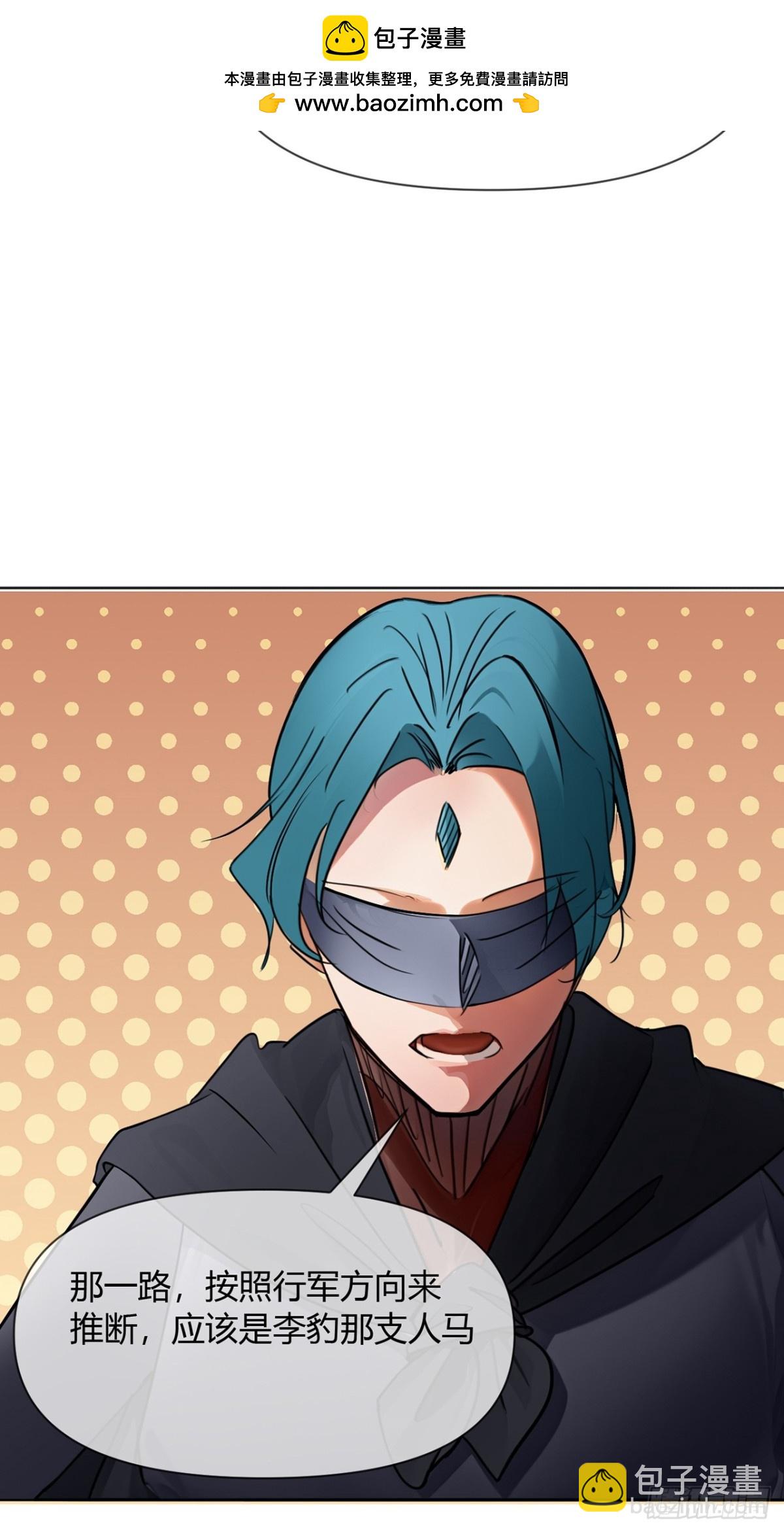 193话  看样子要撤兵了(1/2)-第194话