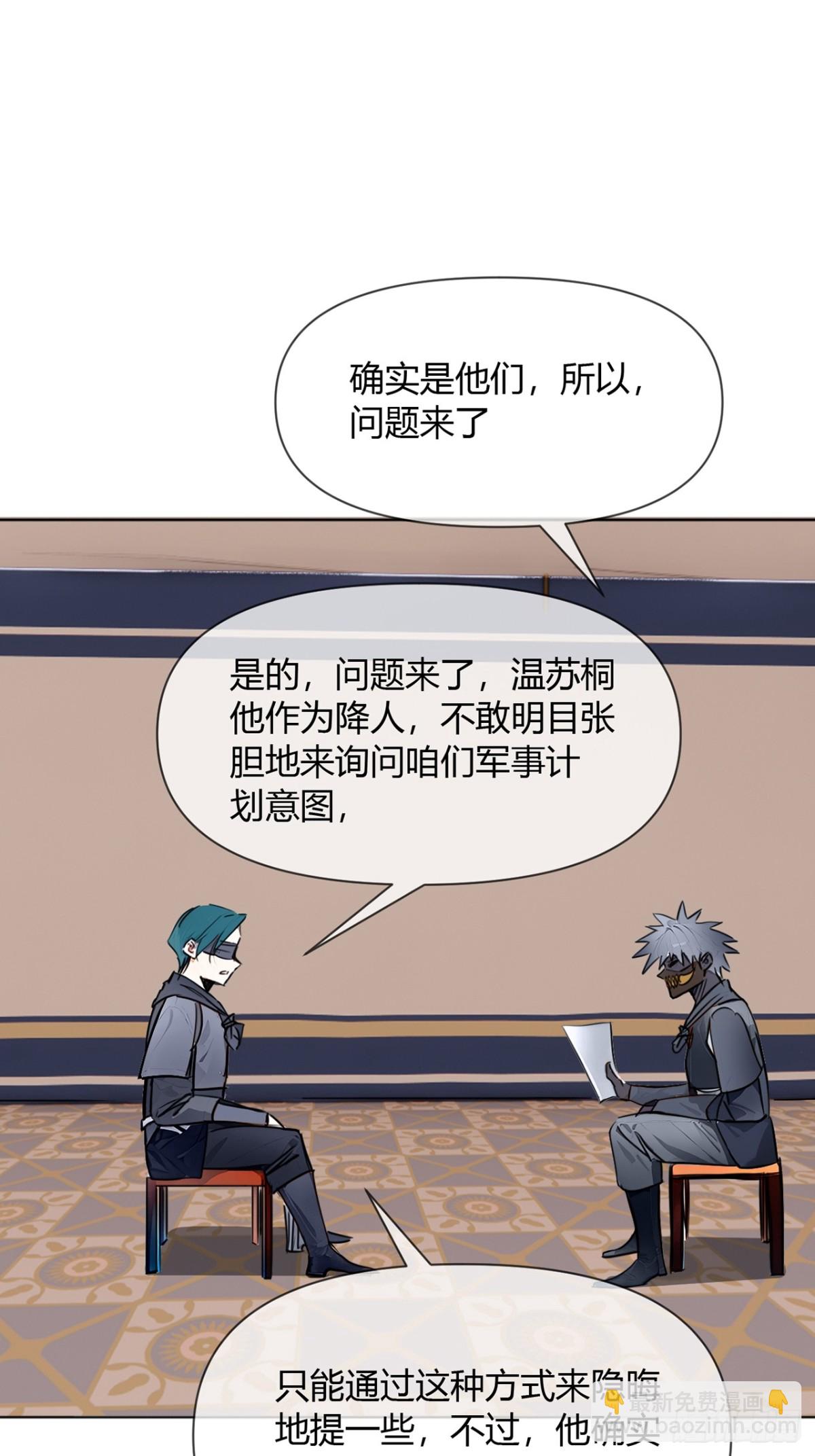 193话  看样子要撤兵了(1/2)-第194话