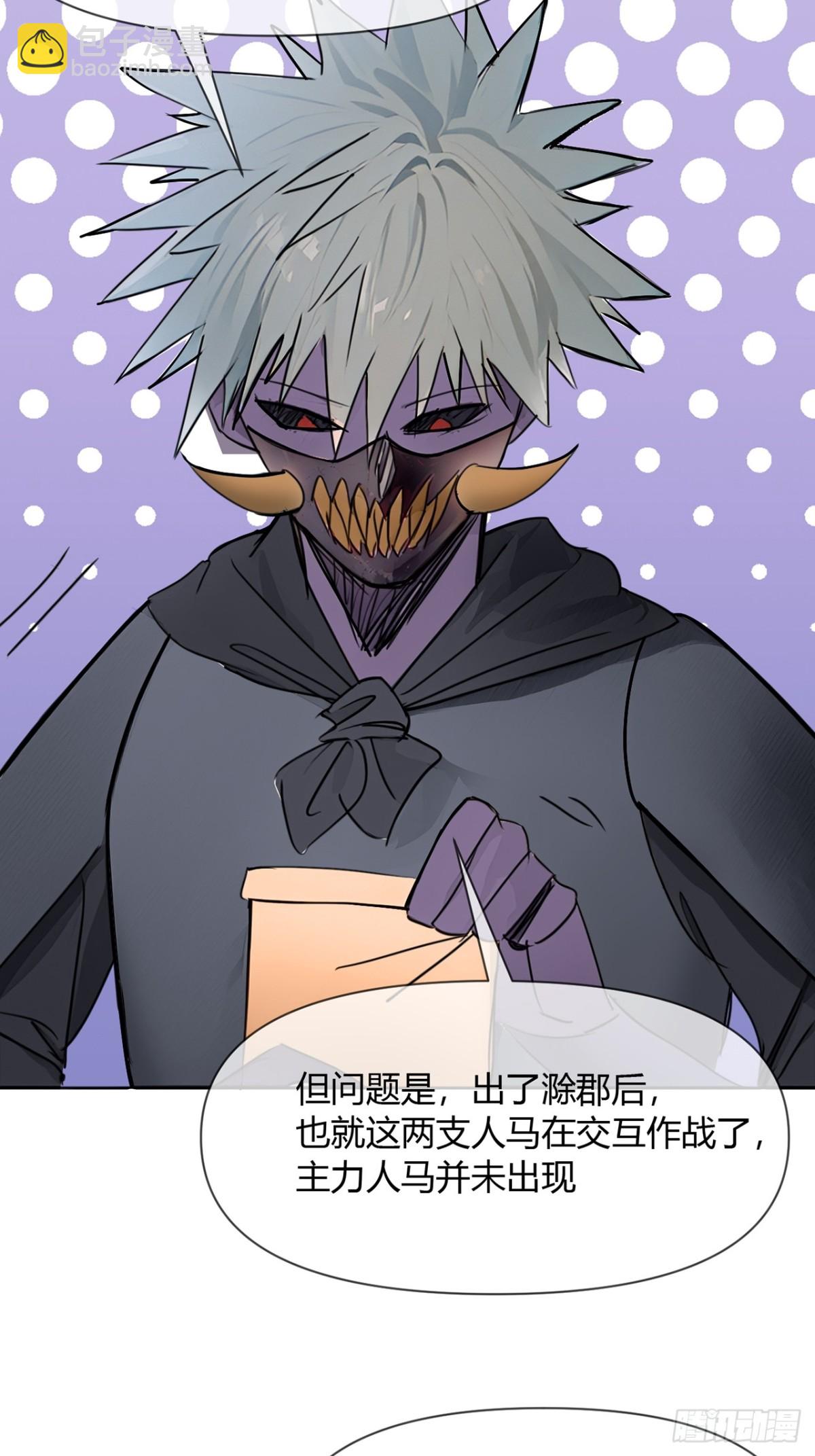 193话  看样子要撤兵了(1/2)-第194话