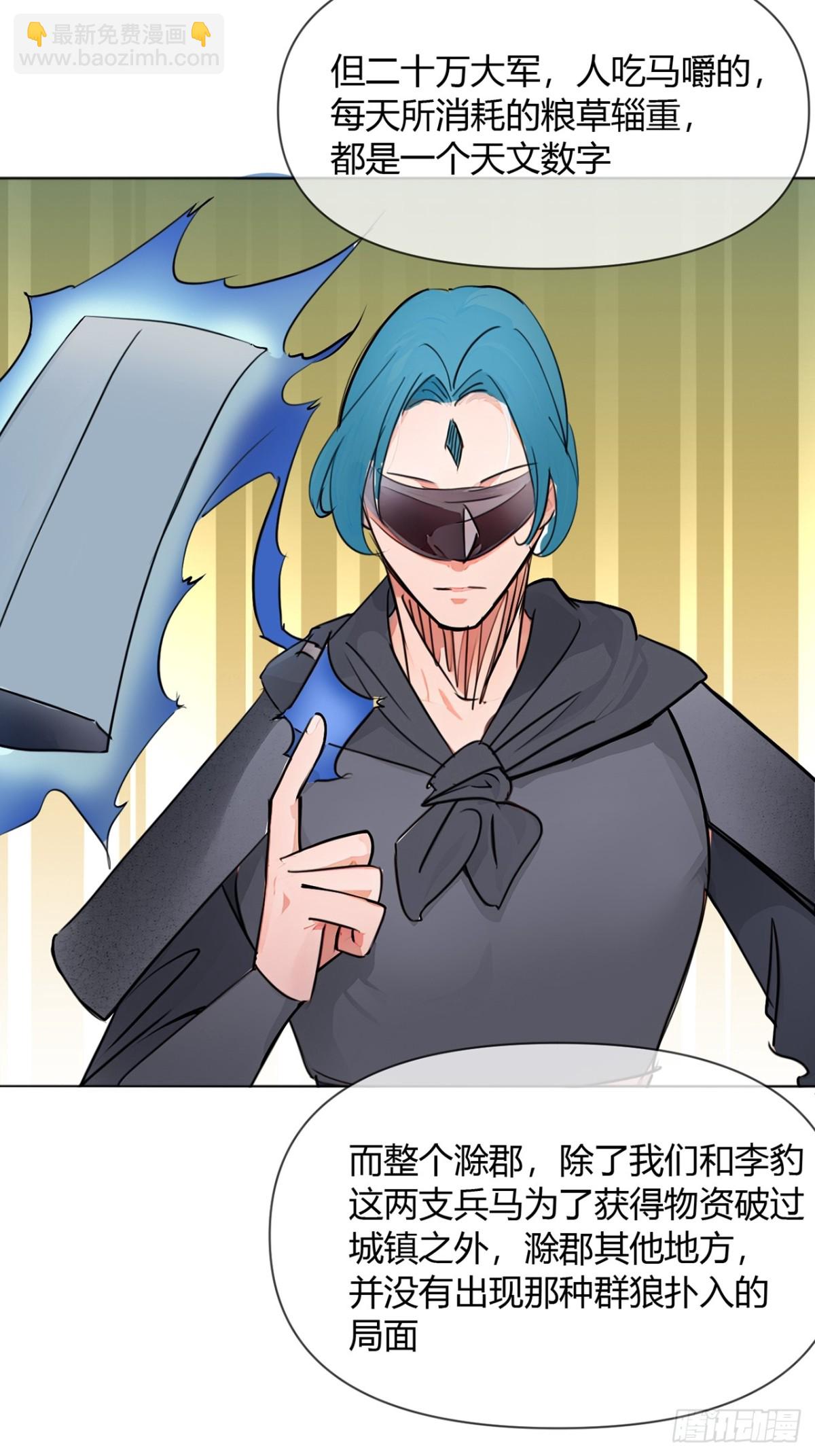 193话  看样子要撤兵了(1/2)-第194话