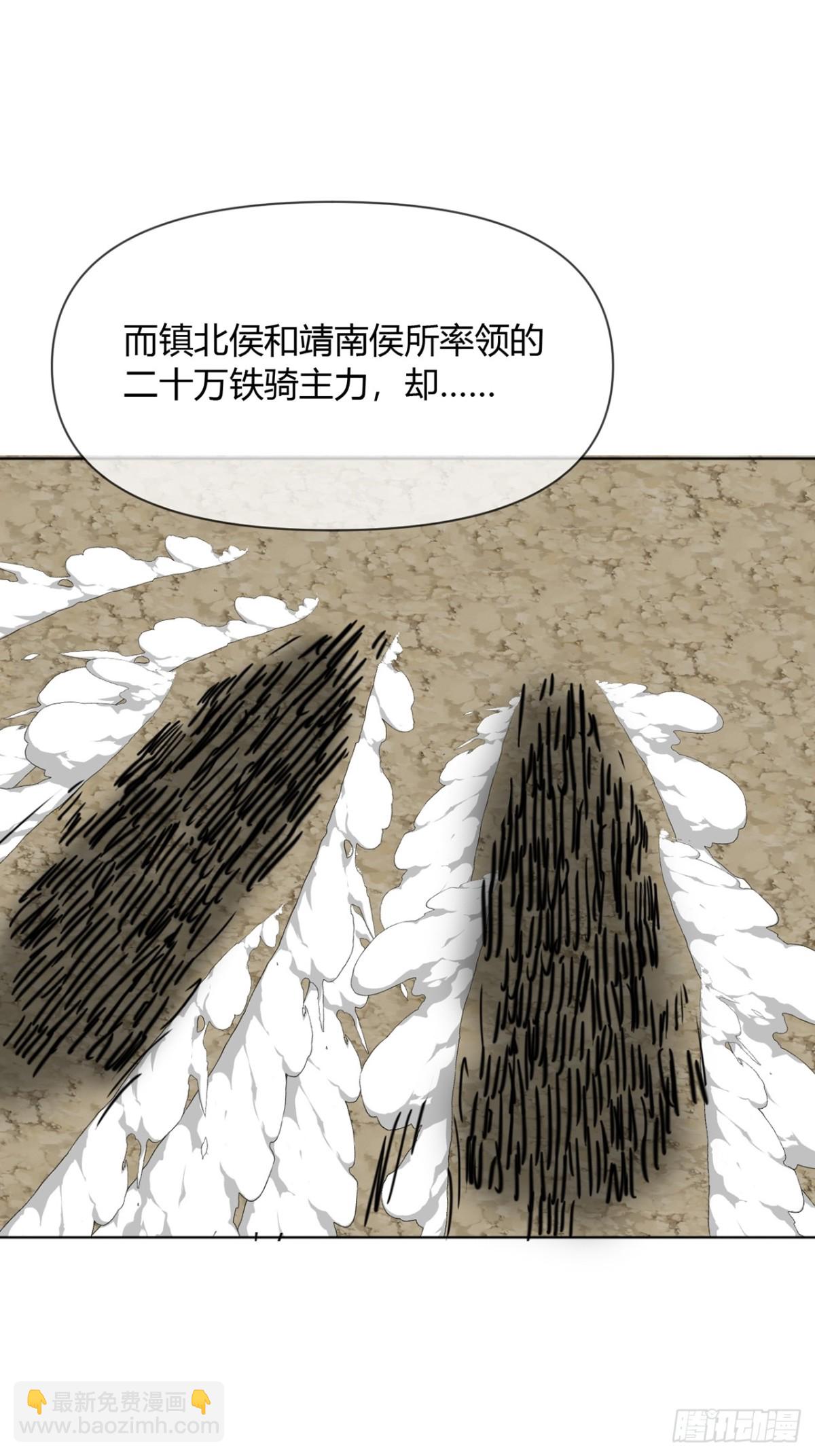 193话  看样子要撤兵了(1/2)-第194话