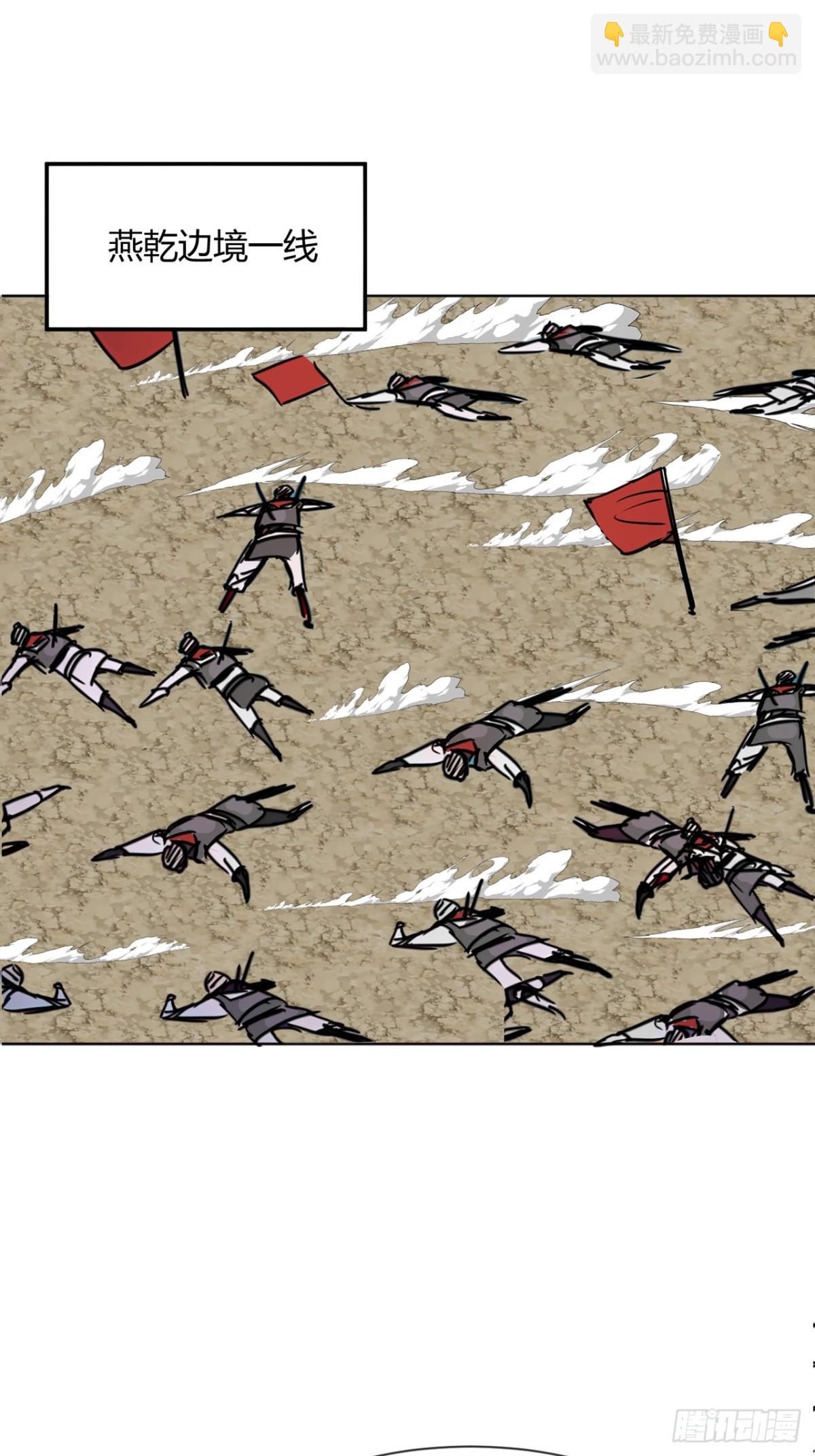 193话  看样子要撤兵了(1/2)-第194话