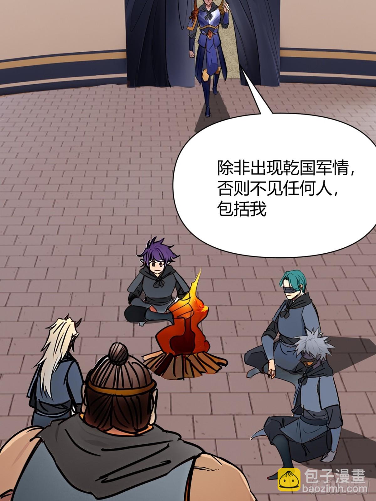 193话  看样子要撤兵了(1/2)-第194话