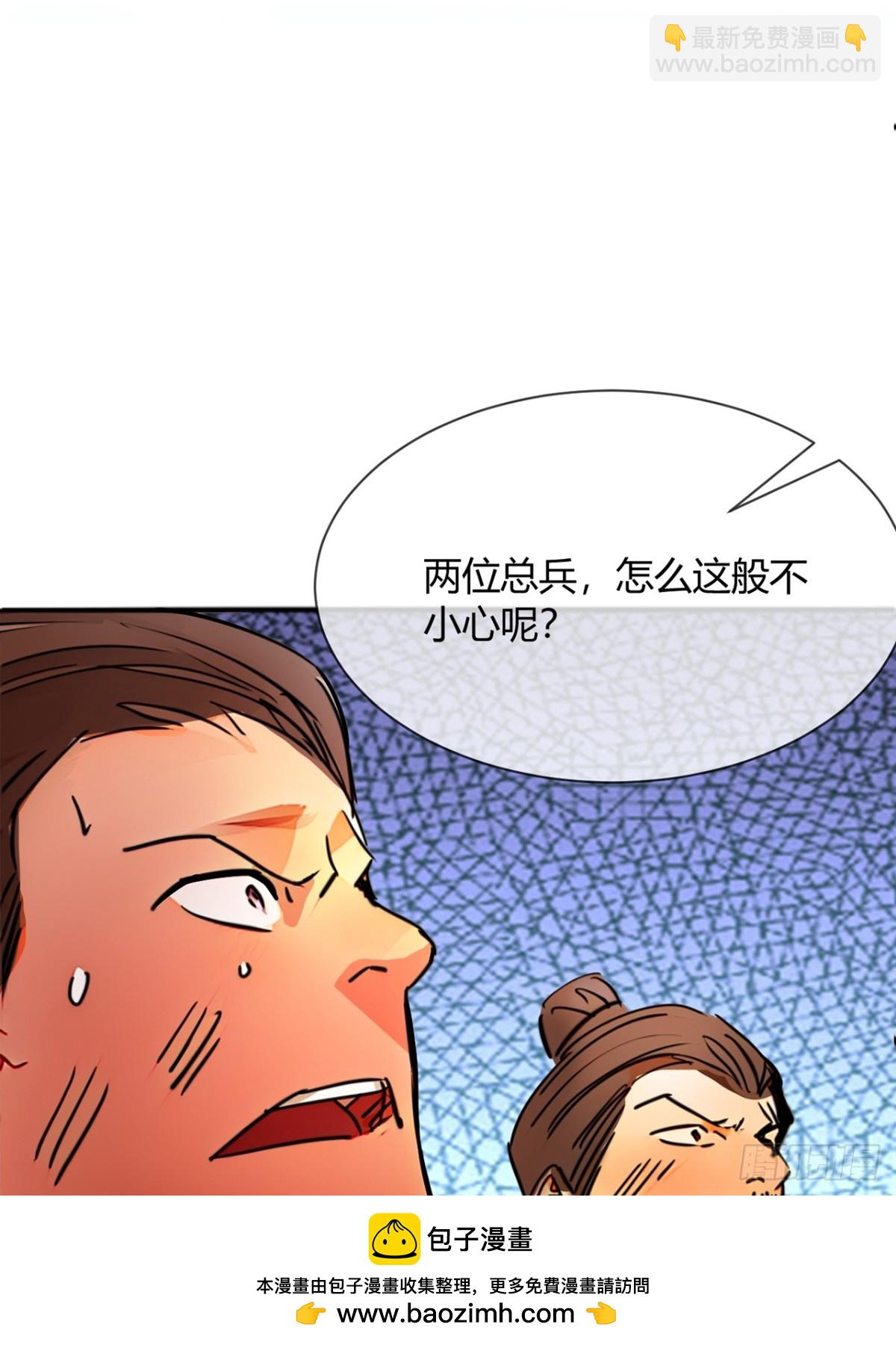 193话  看样子要撤兵了(1/2)-第194话