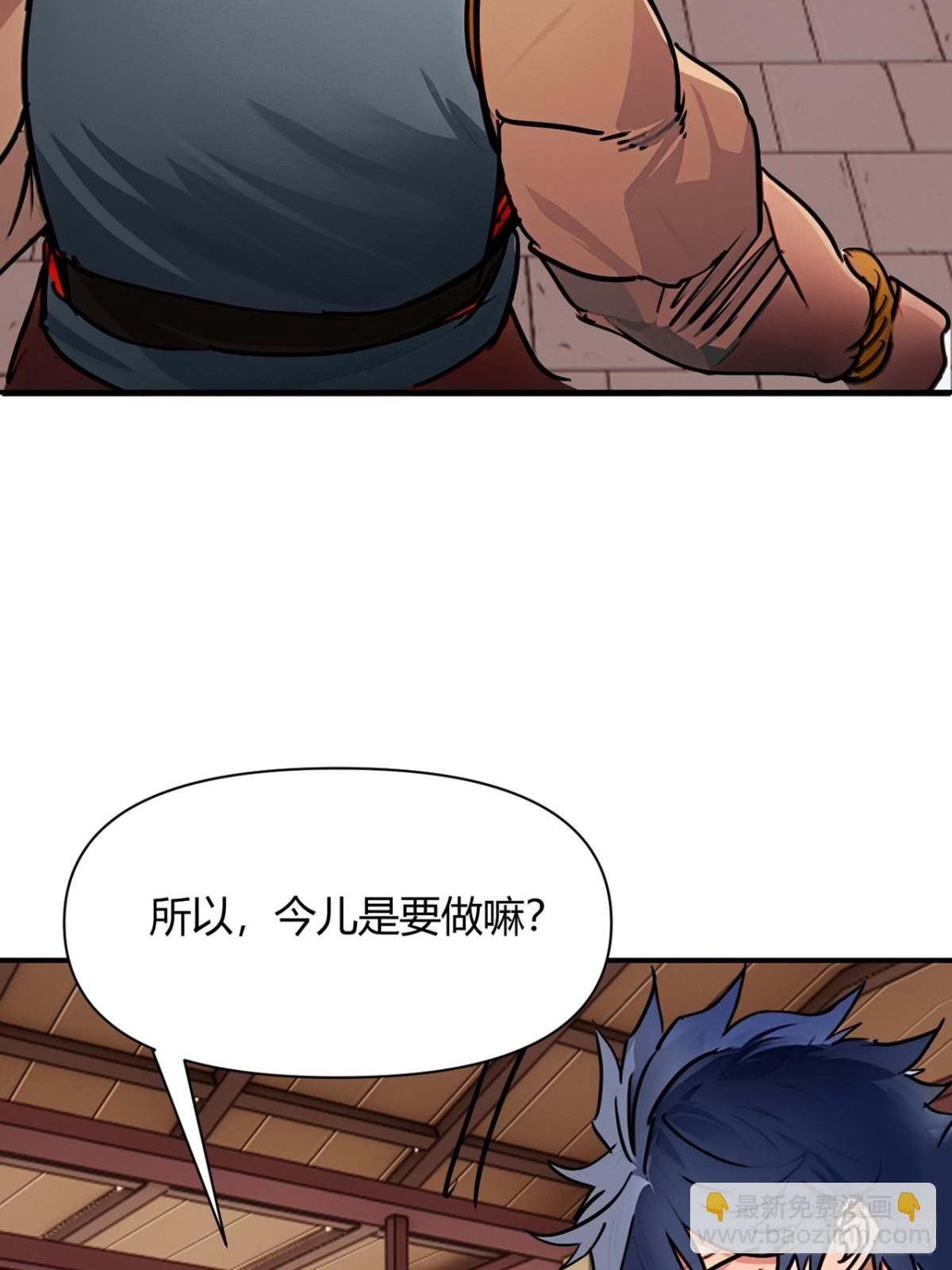 193话  看样子要撤兵了(1/2)-第194话