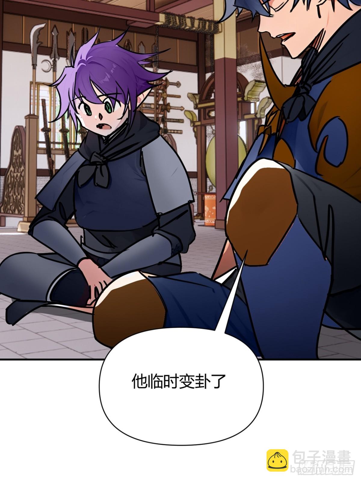 193话  看样子要撤兵了(1/2)-第194话