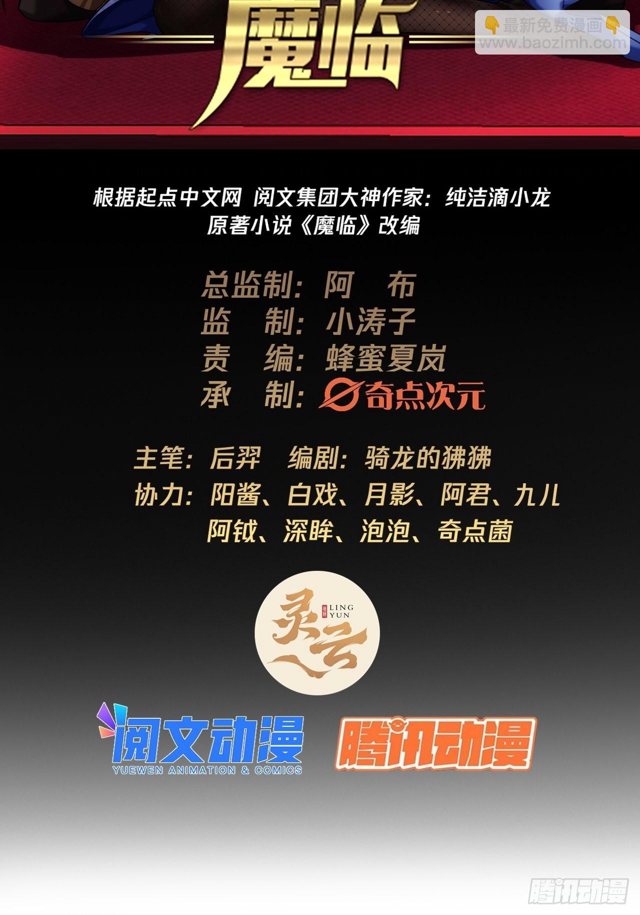 21话 儿子苏醒(1/2)-第22话