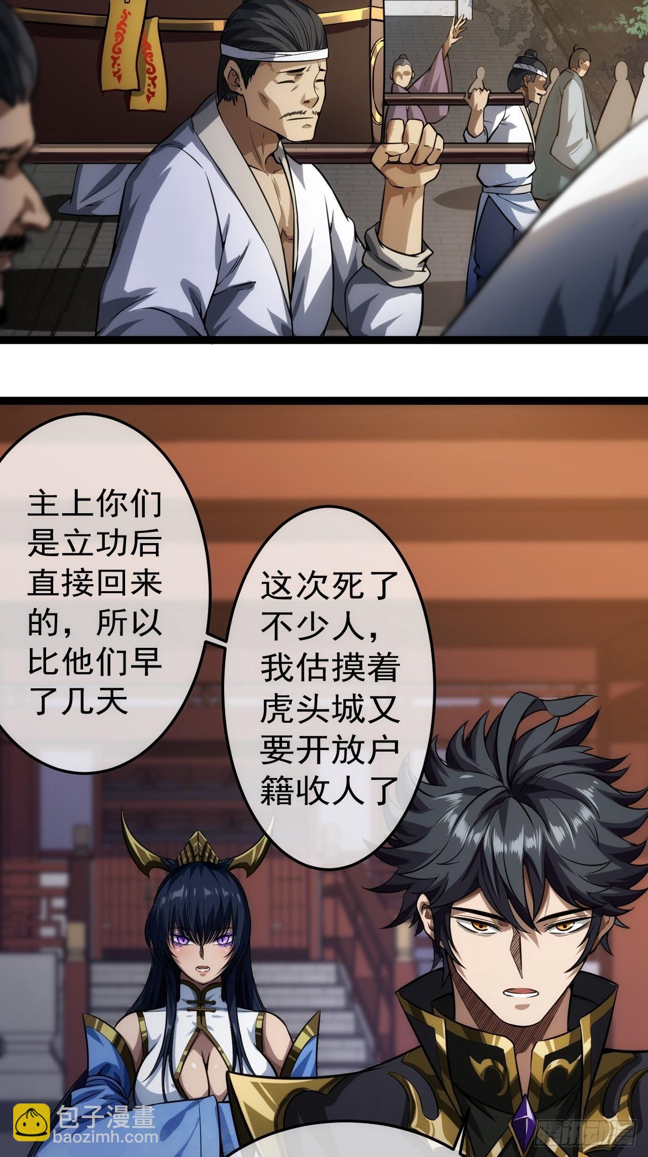 21话 儿子苏醒(1/2)-第22话