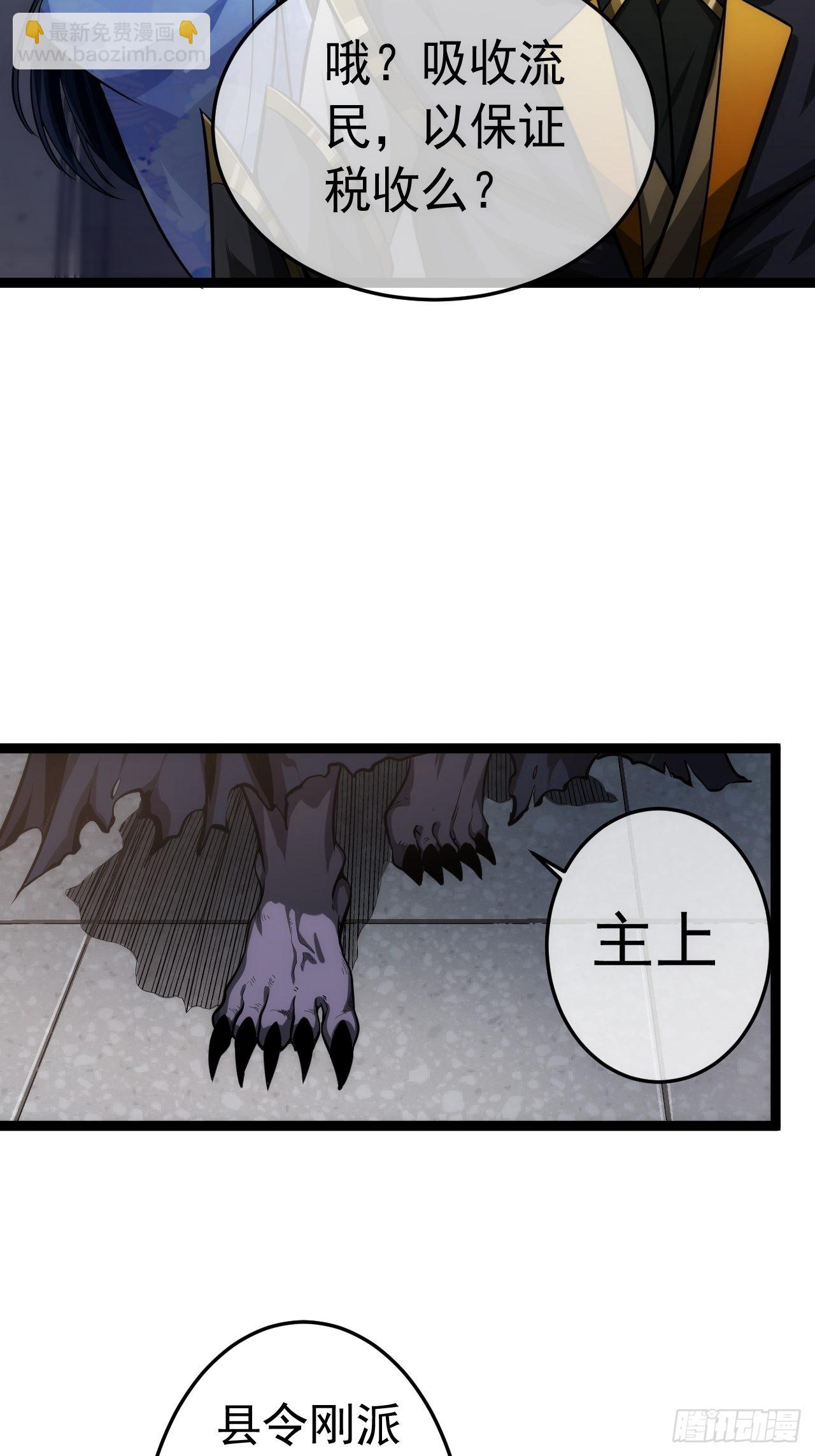 21话 儿子苏醒(1/2)-第22话