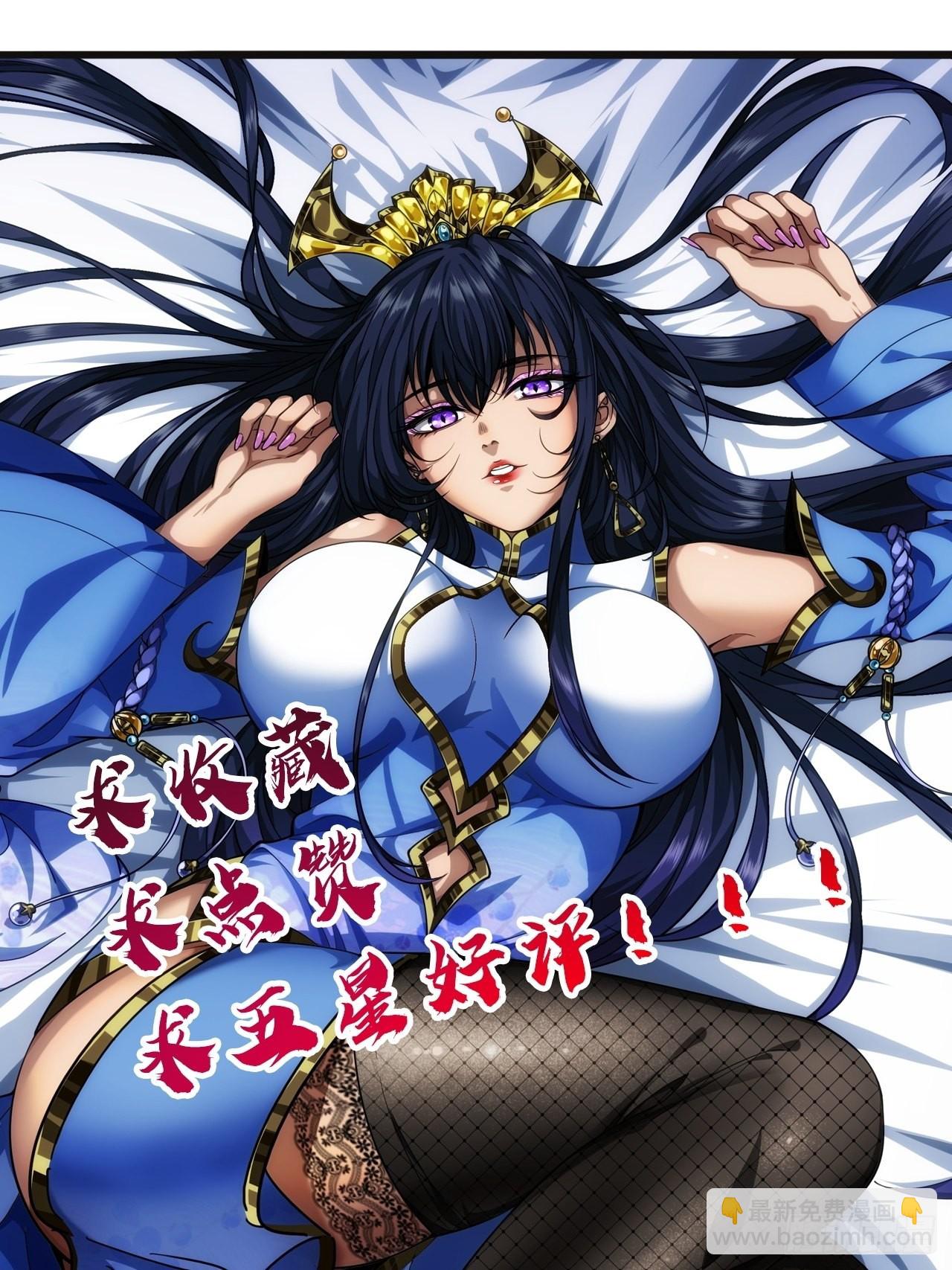 21话 儿子苏醒(1/2)-第22话