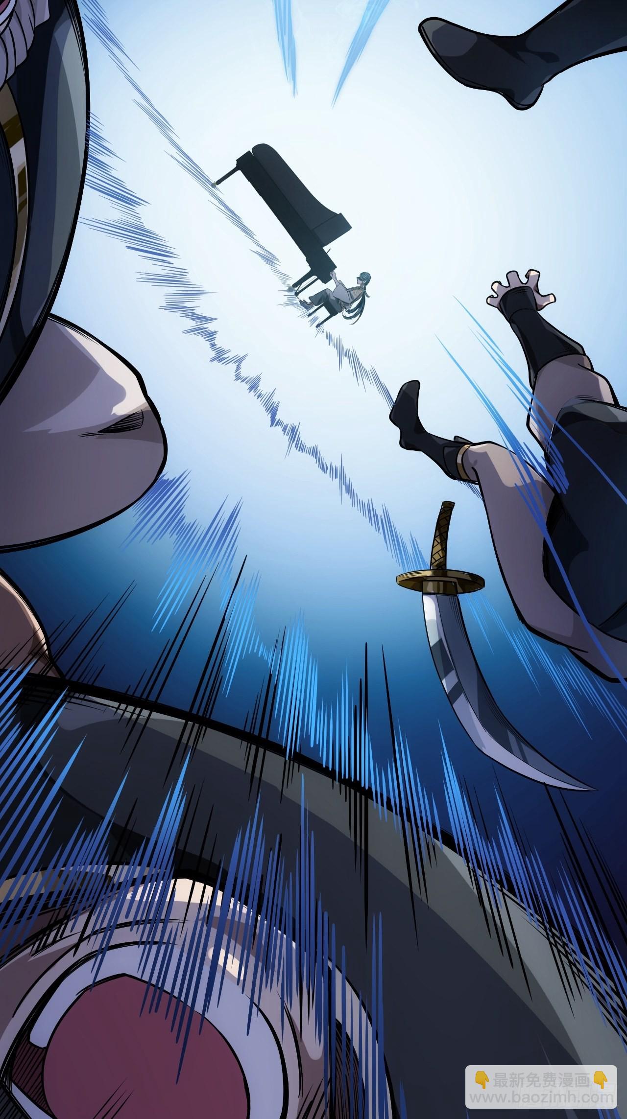 25话 生辰纲(1/2)-第26话