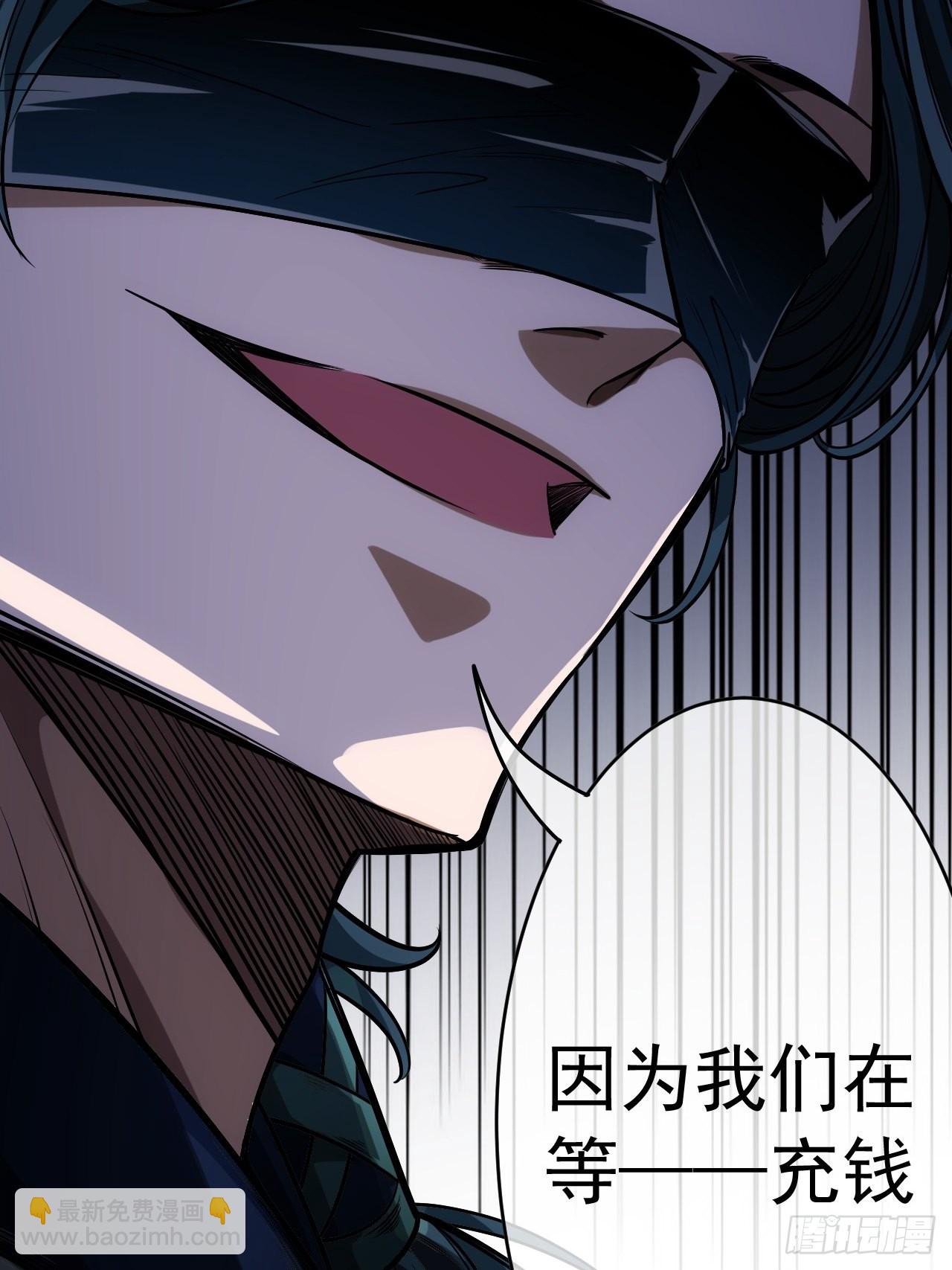 25话 生辰纲(1/2)-第26话