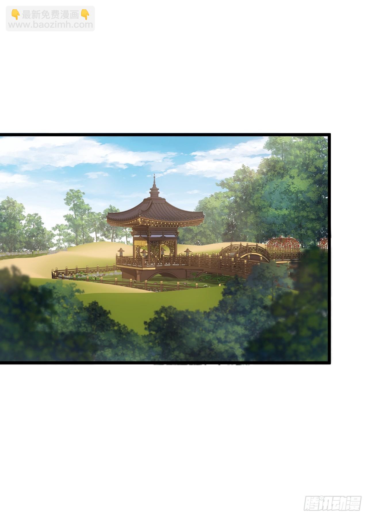 25话 生辰纲(1/2)-第26话