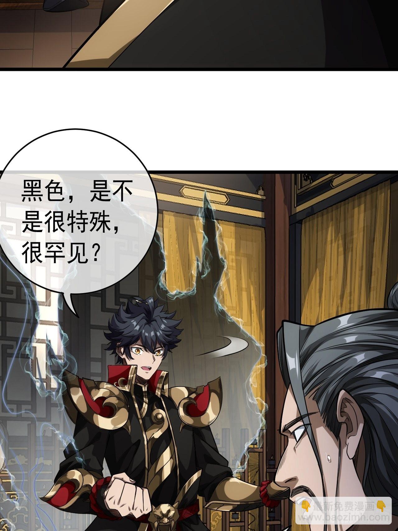 25话 生辰纲(1/2)-第26话