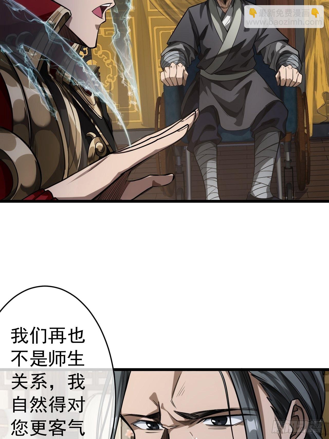 25话 生辰纲(1/2)-第26话