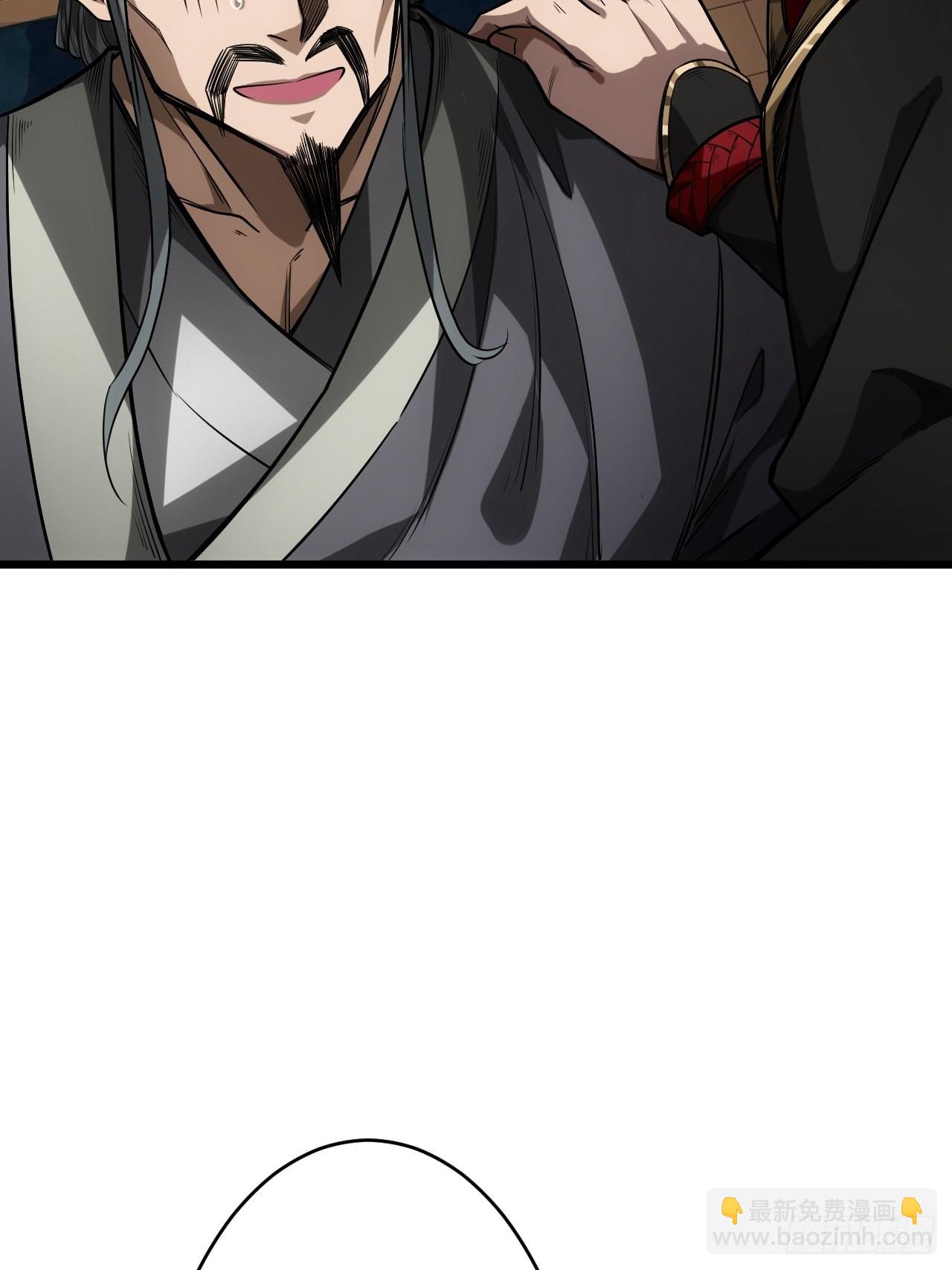 25话 生辰纲(1/2)-第26话