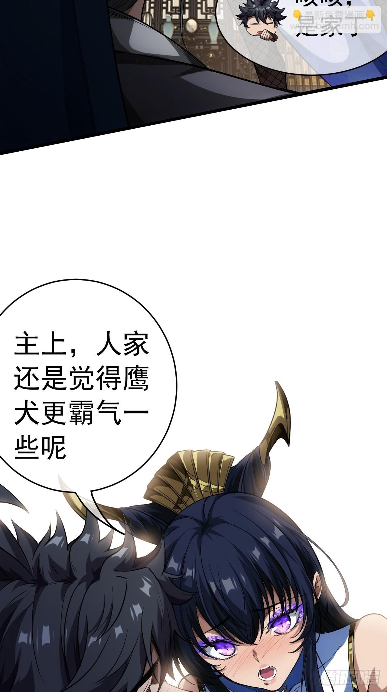 25话 生辰纲(1/2)-第26话