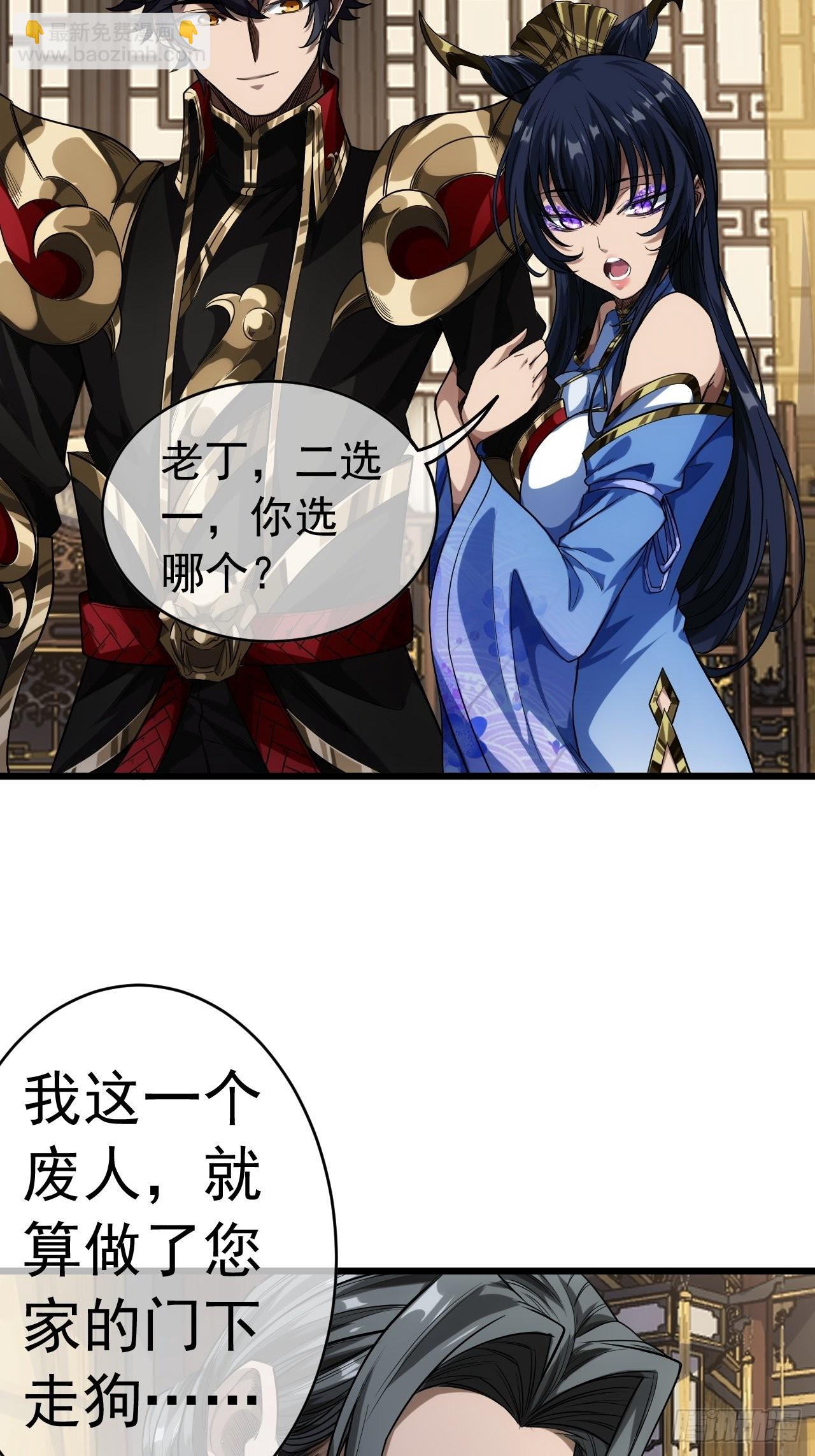 25话 生辰纲(1/2)-第26话