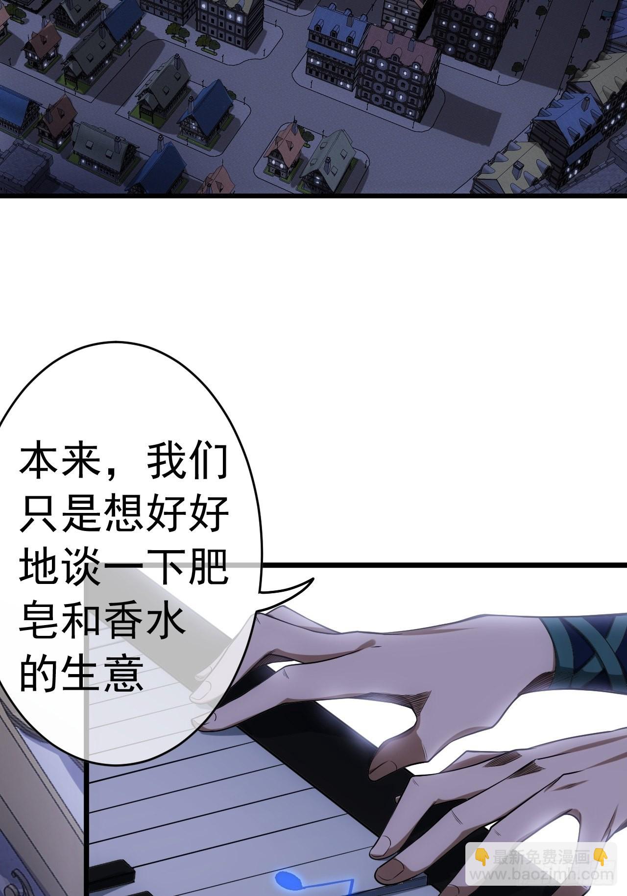 25话 生辰纲(1/2)-第26话