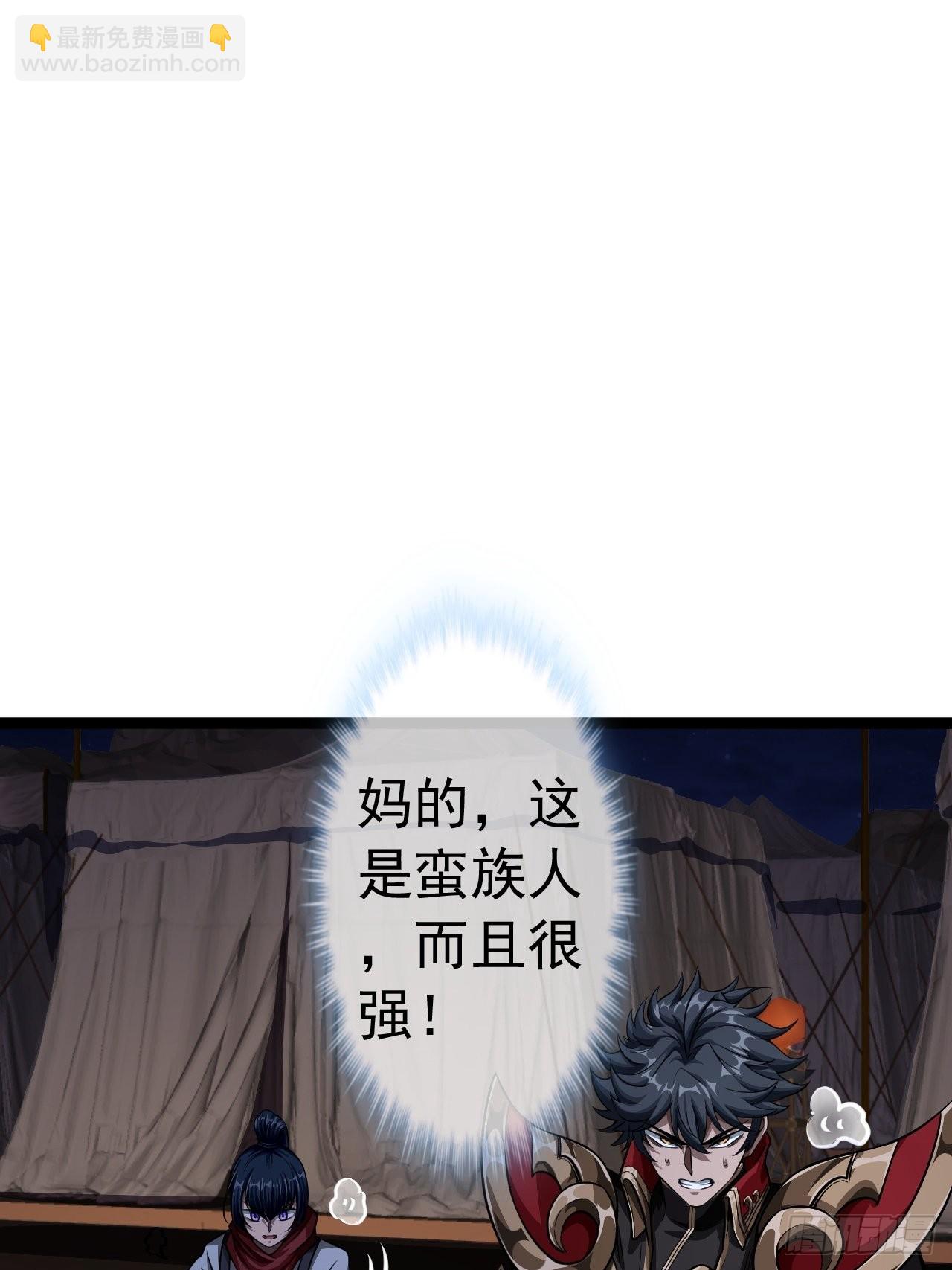 29话 祭奠我自己(1/2)-第30话