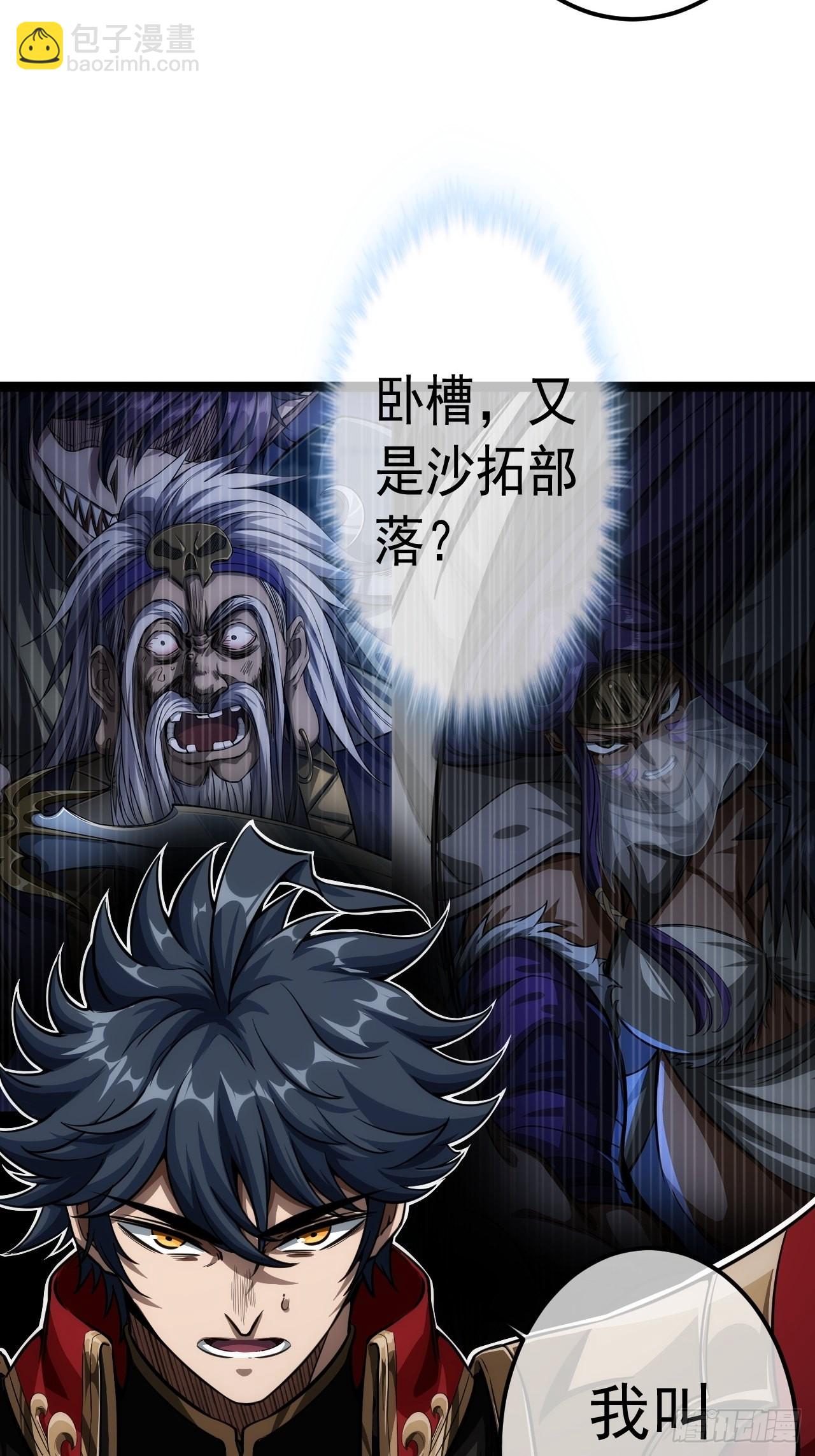 29话 祭奠我自己(1/2)-第30话