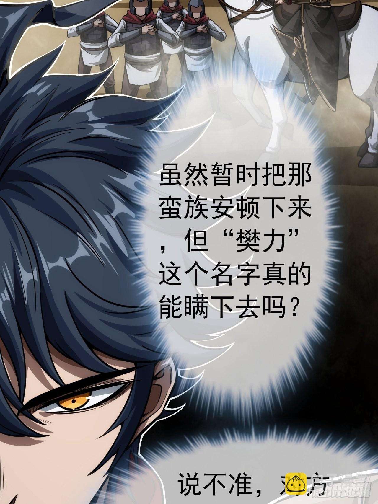 29话 祭奠我自己(1/2)-第30话