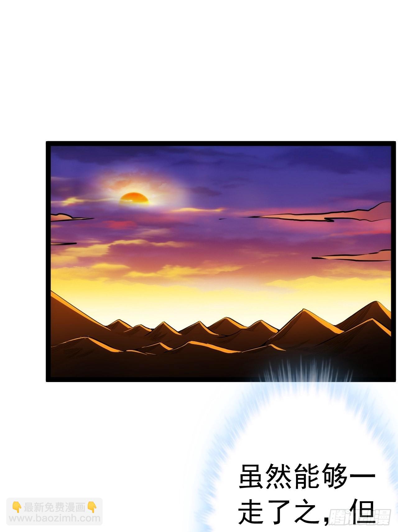 29话 祭奠我自己(1/2)-第30话