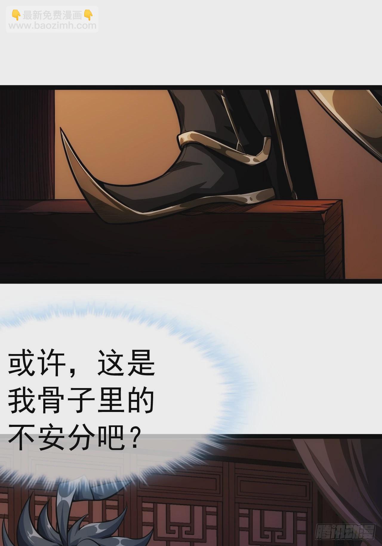 29话 祭奠我自己(1/2)-第30话