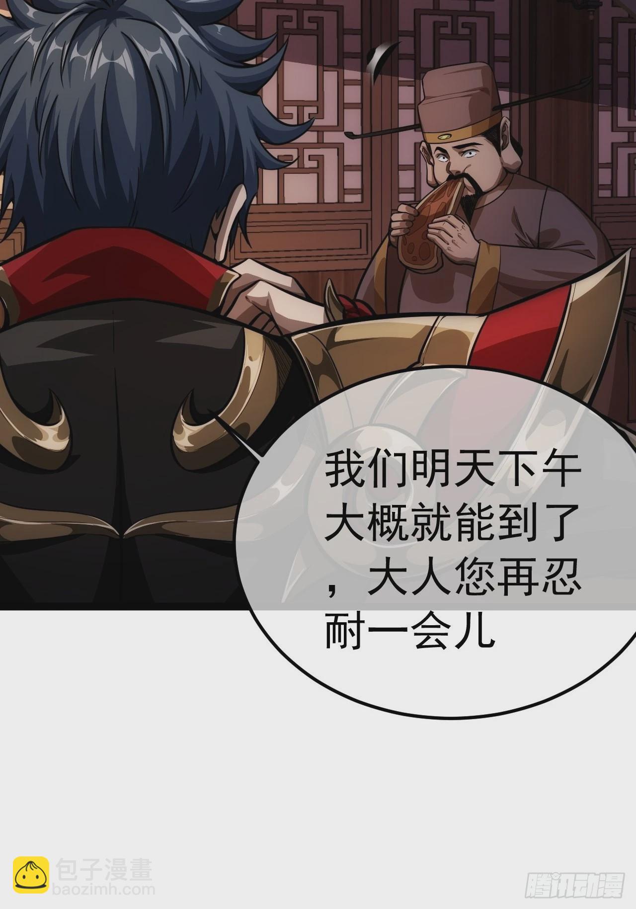 29话 祭奠我自己(1/2)-第30话