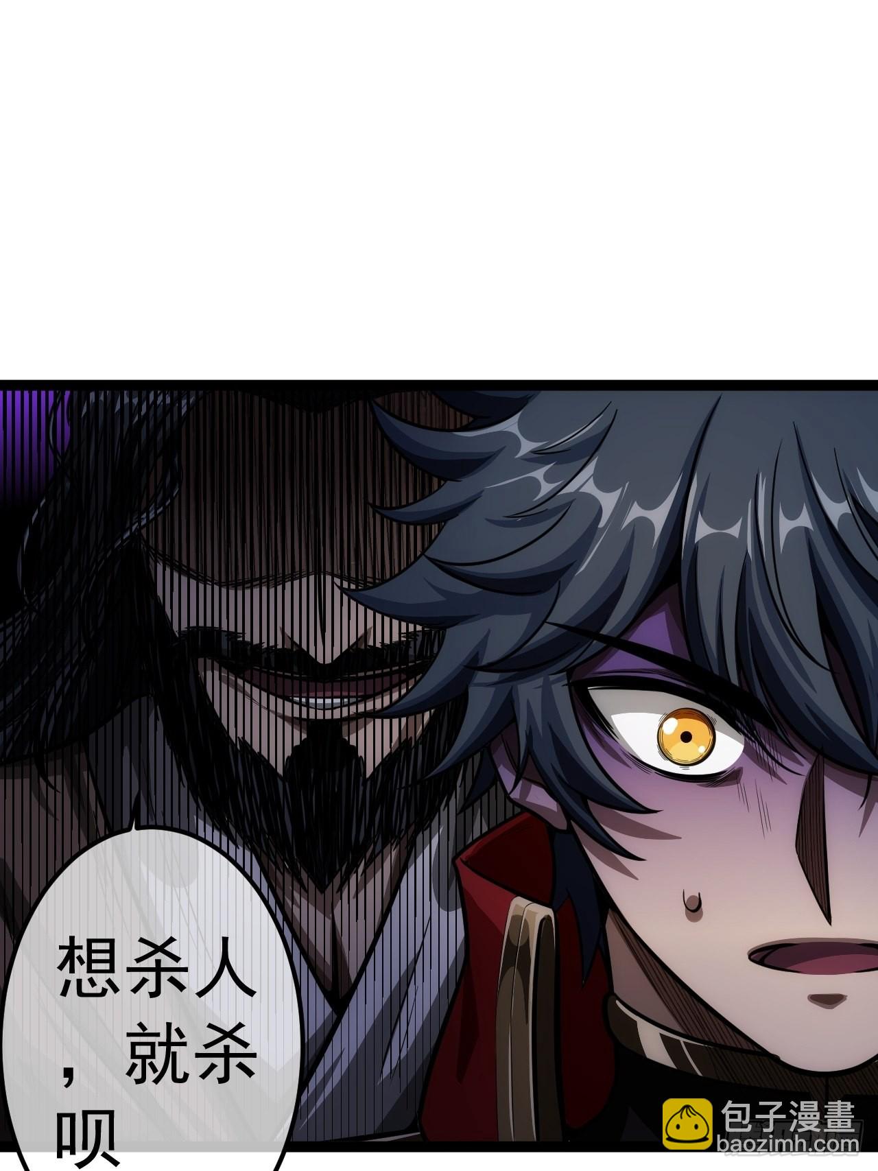 29话 祭奠我自己(1/2)-第30话