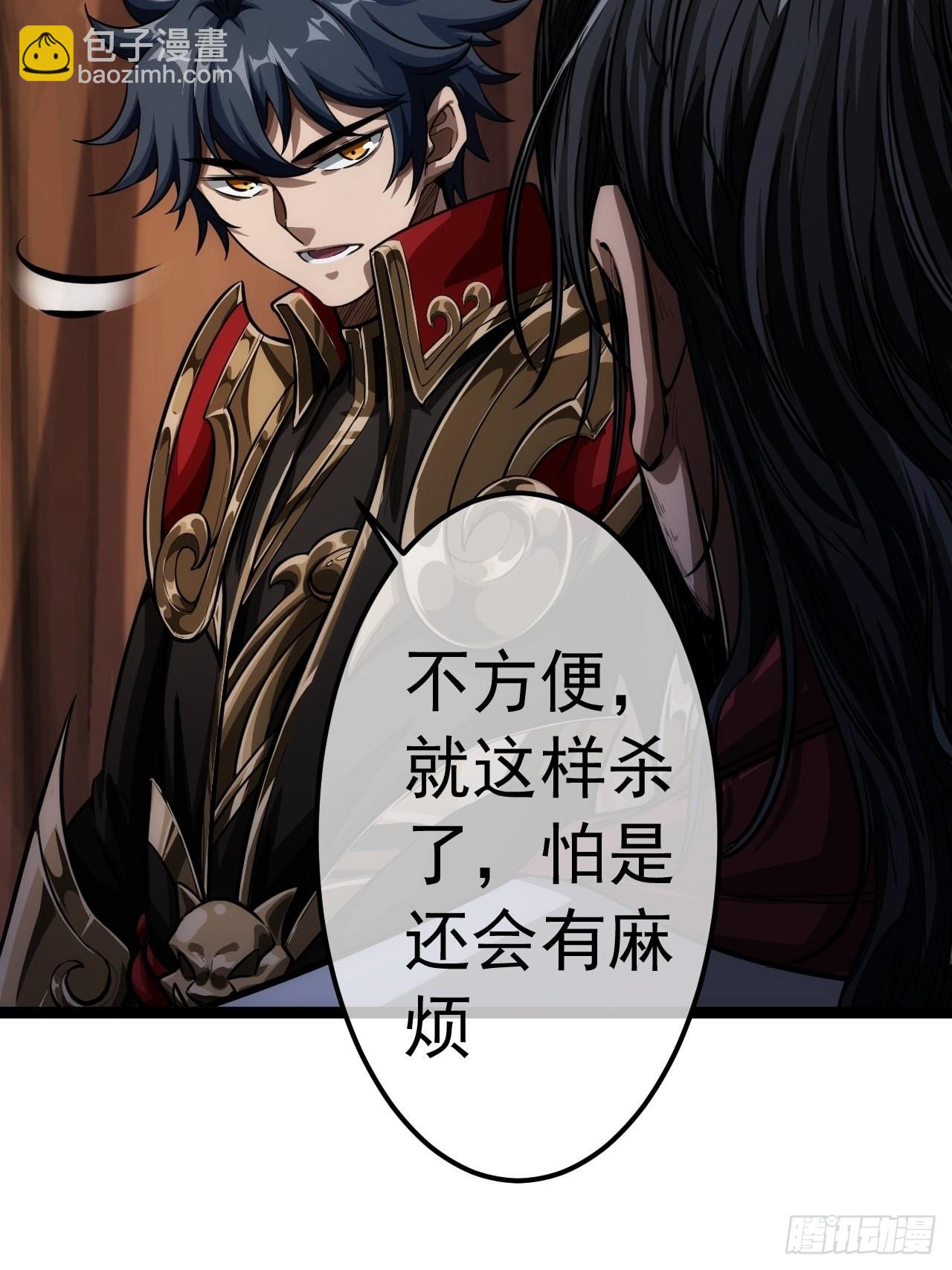 29话 祭奠我自己(1/2)-第30话