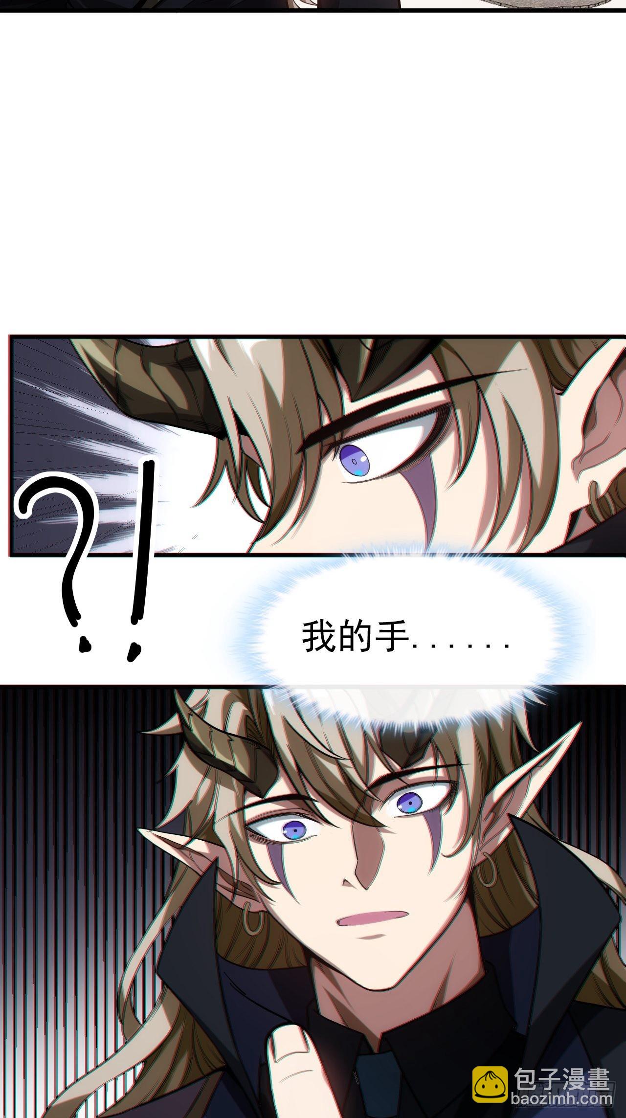 2话 我们不会抛下您-第4话