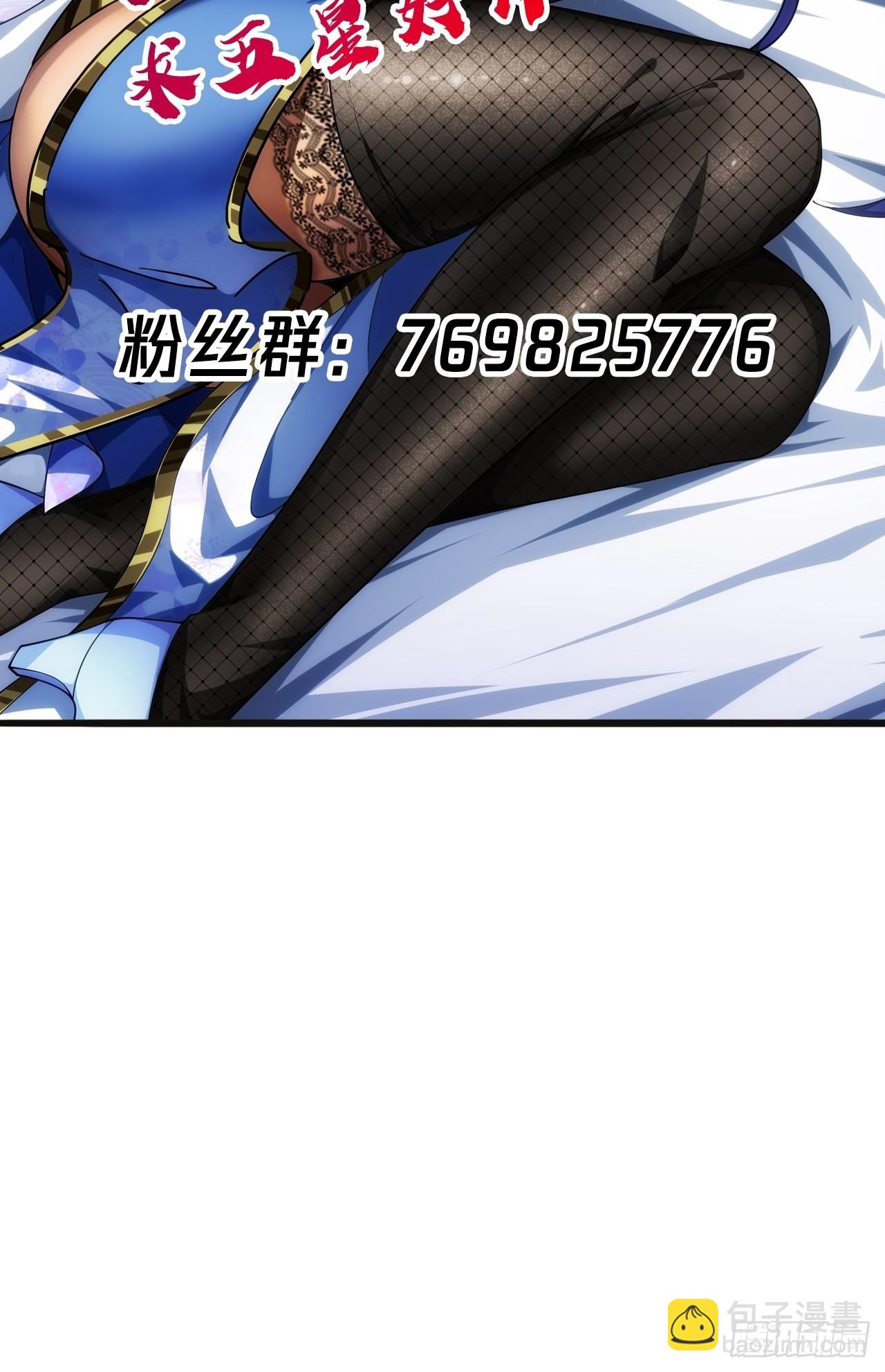 2话 我们不会抛下您-第4话